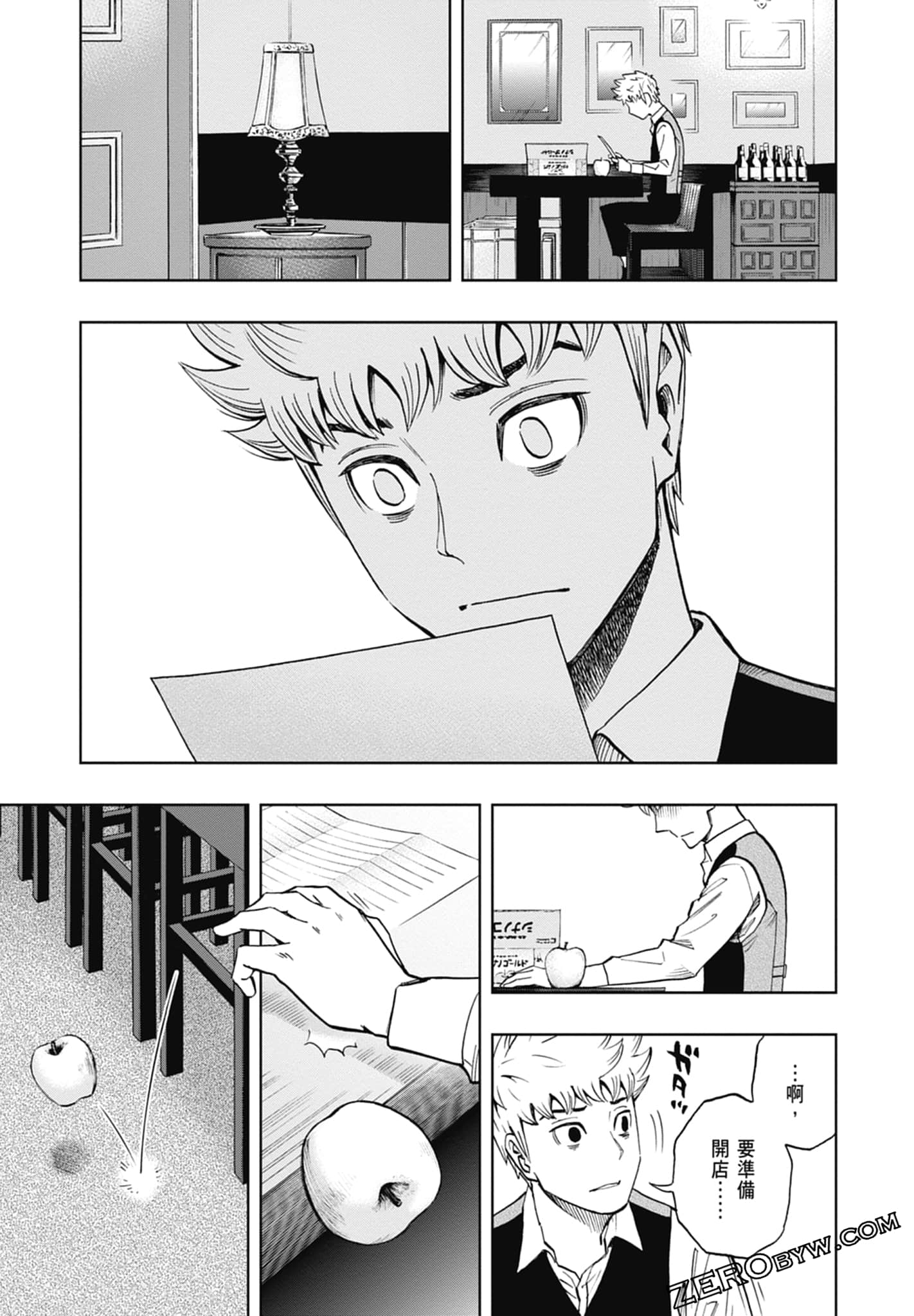 Page 131