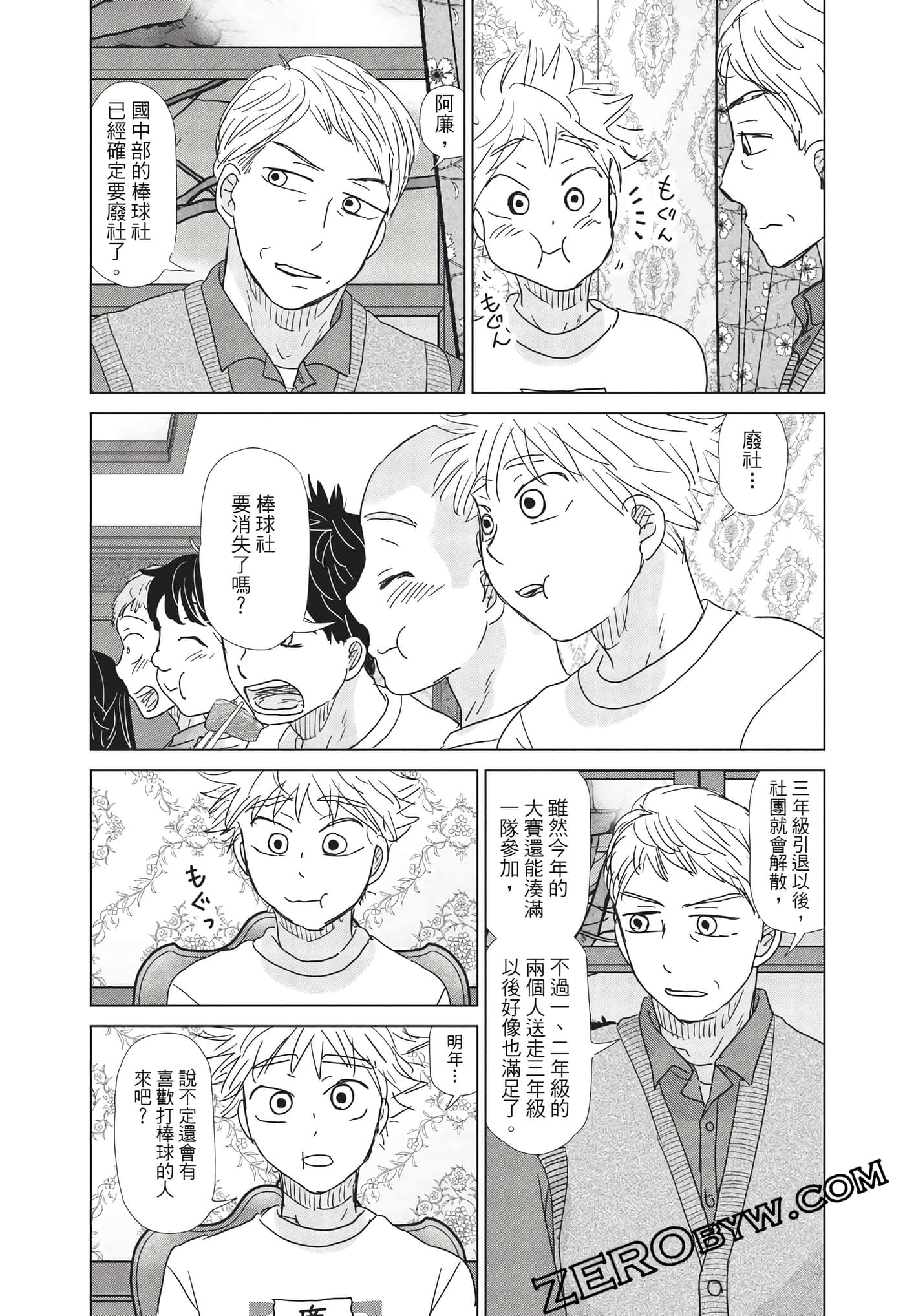 Page 116