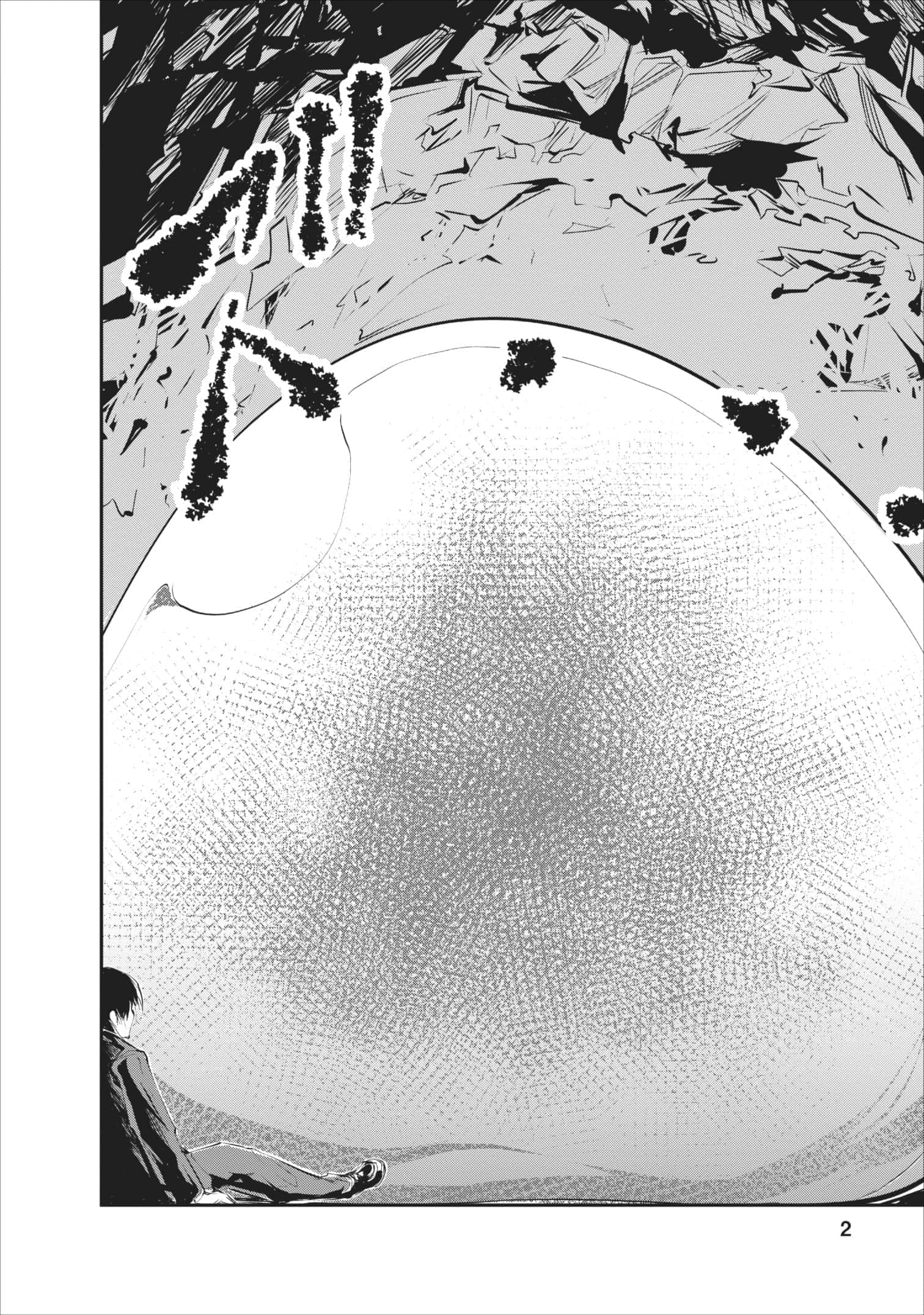 我的怪物眷族【1-90话 24-90是生肉】【モンスターのご主人様】-1