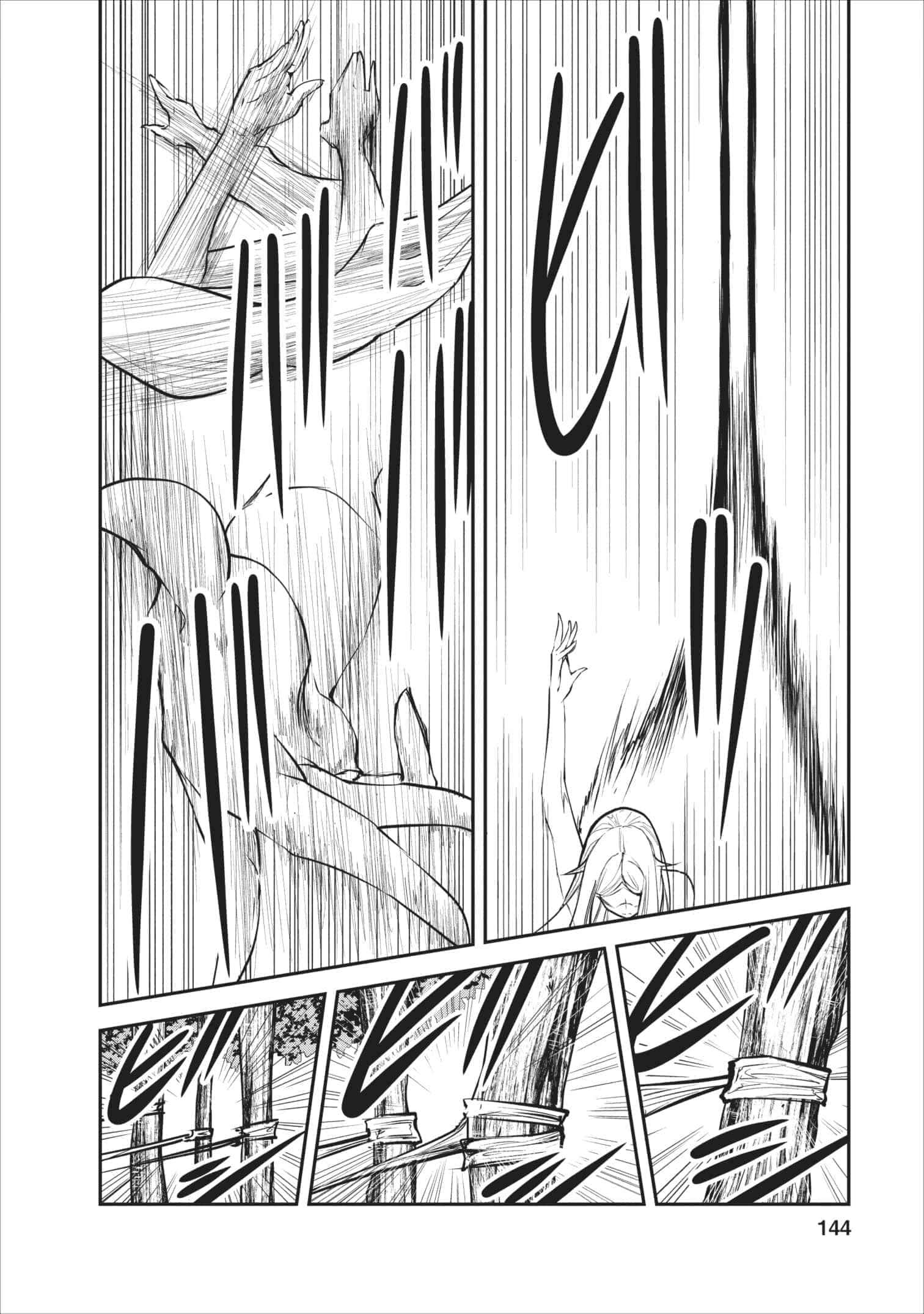 我的怪物眷族【1-90话 24-90是生肉】【モンスターのご主人様】-10