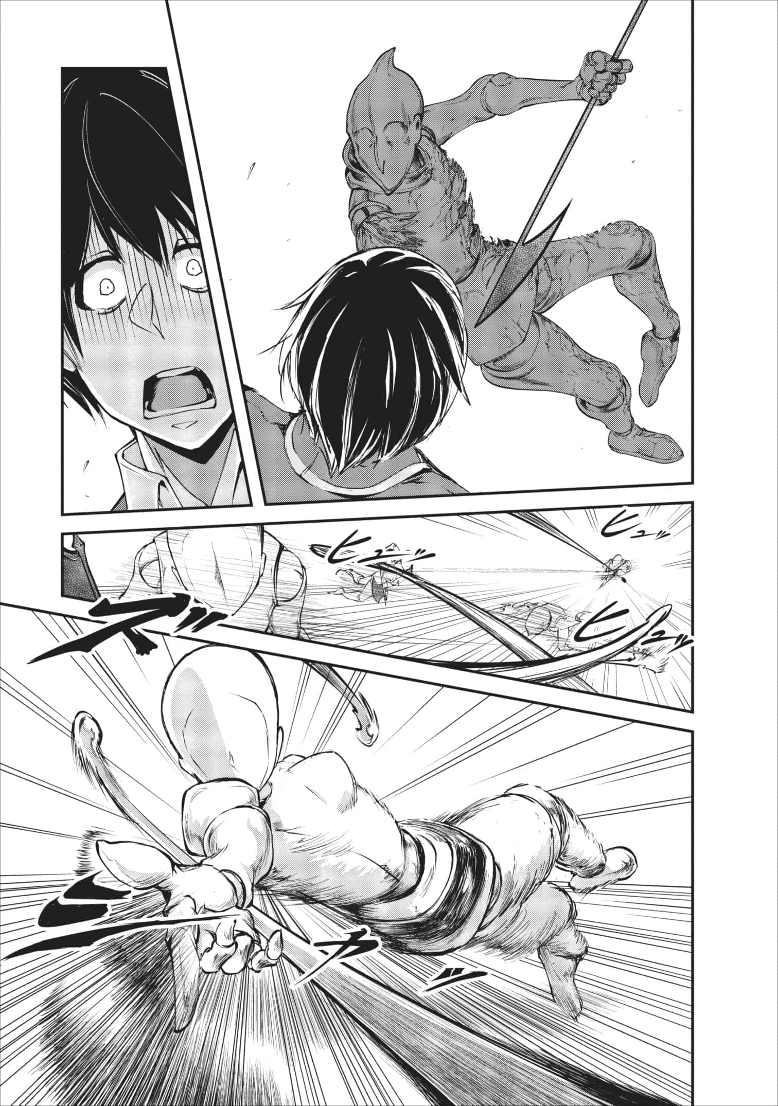 我的怪物眷族【1-90话 24-90是生肉】【モンスターのご主人様】-2