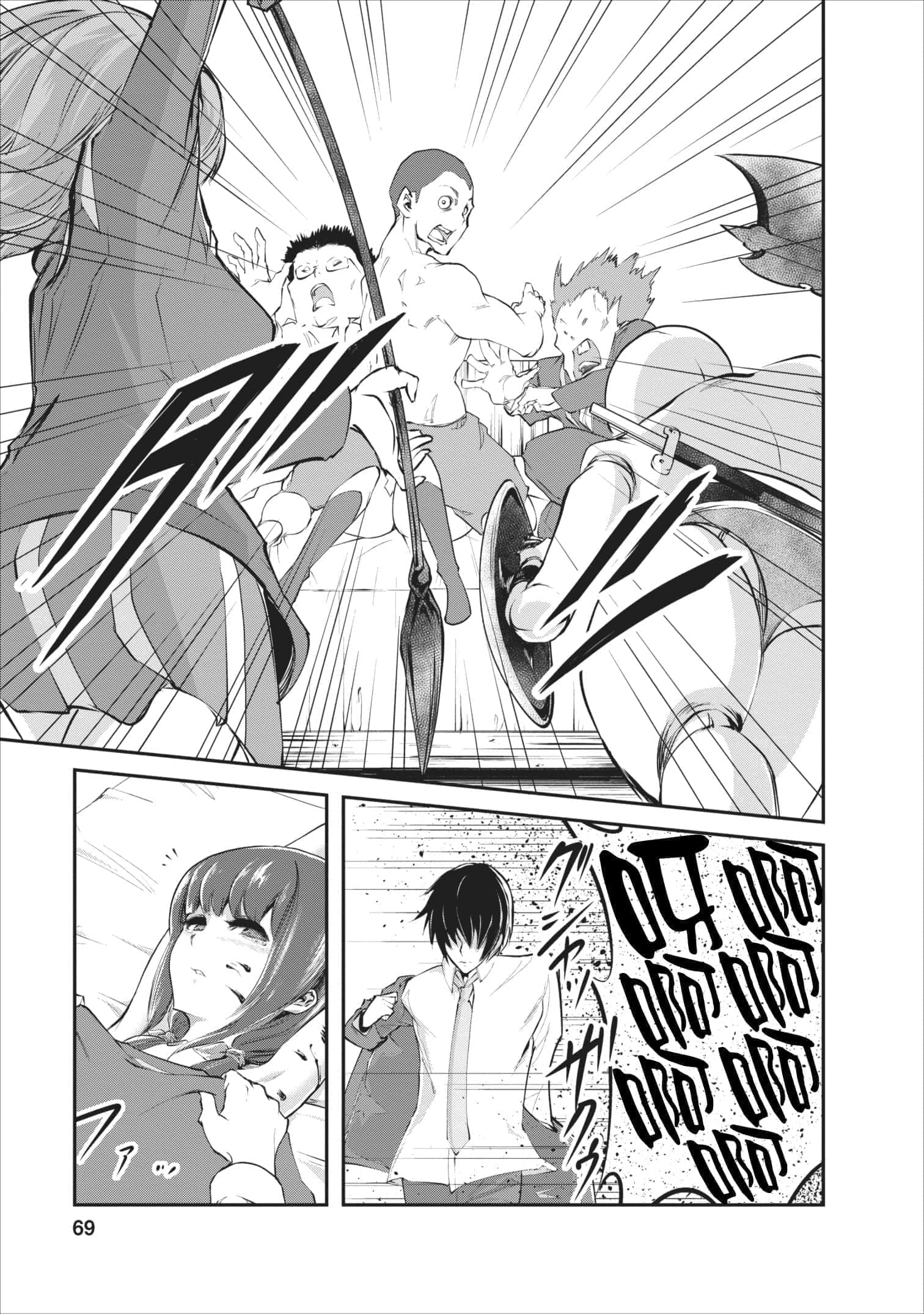 我的怪物眷族【1-90话 24-90是生肉】【モンスターのご主人様】-3