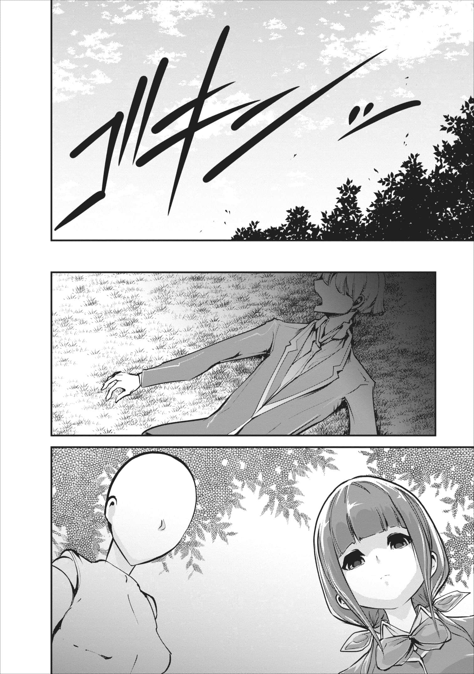 我的怪物眷族【1-90话 24-90是生肉】【モンスターのご主人様】-5