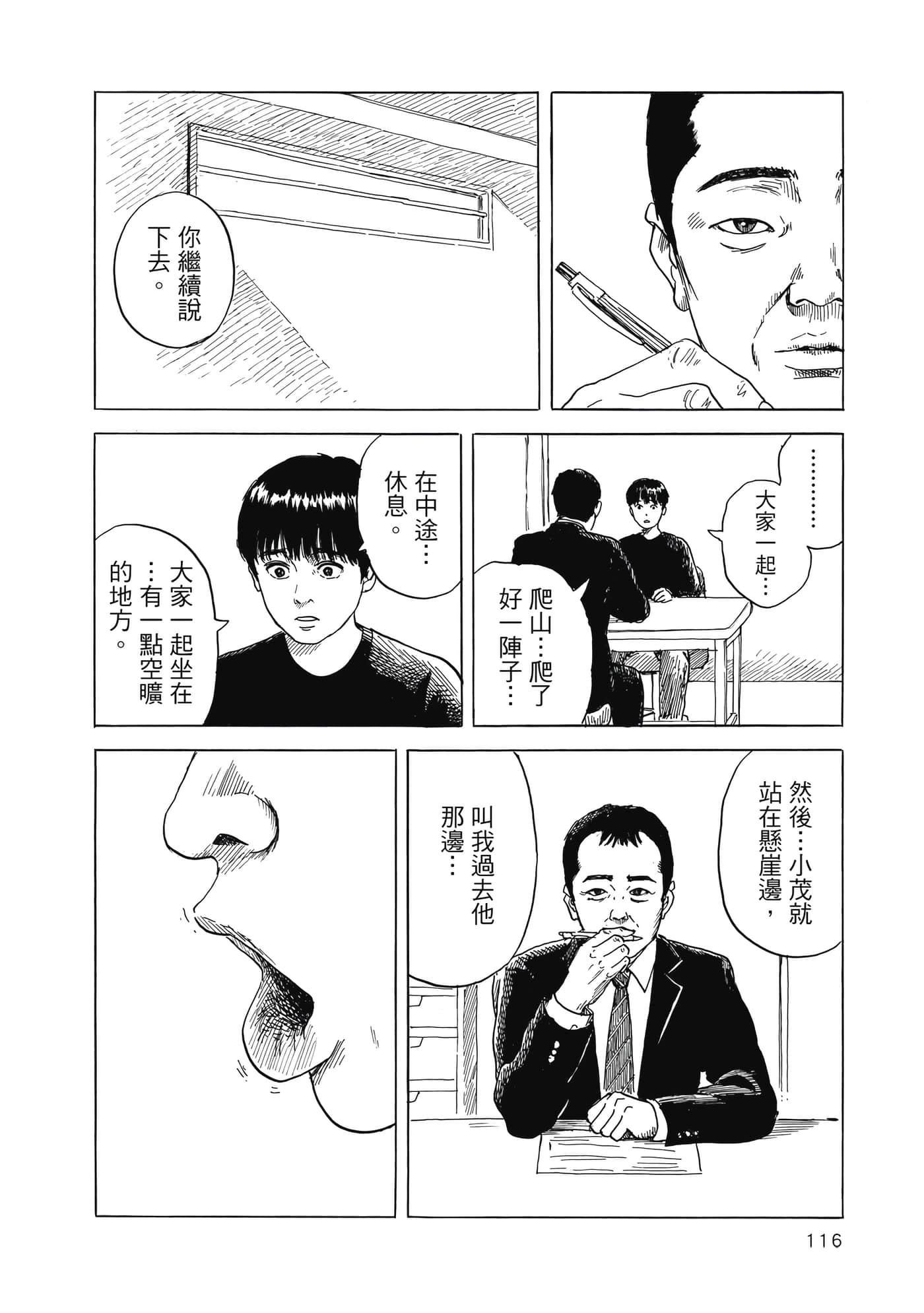 Page 115