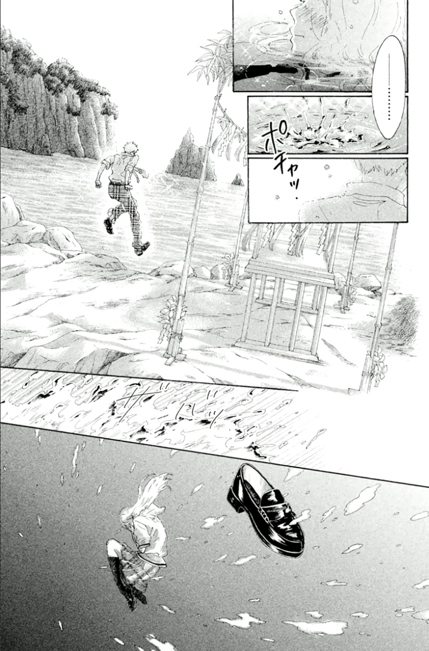 Page 144
