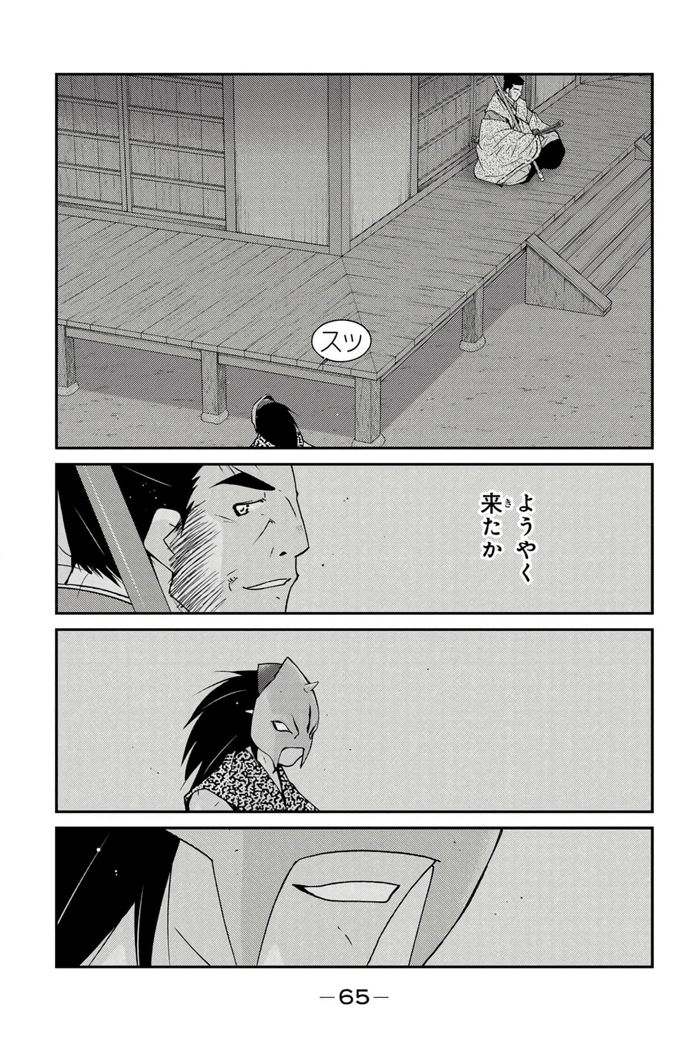 Page 66