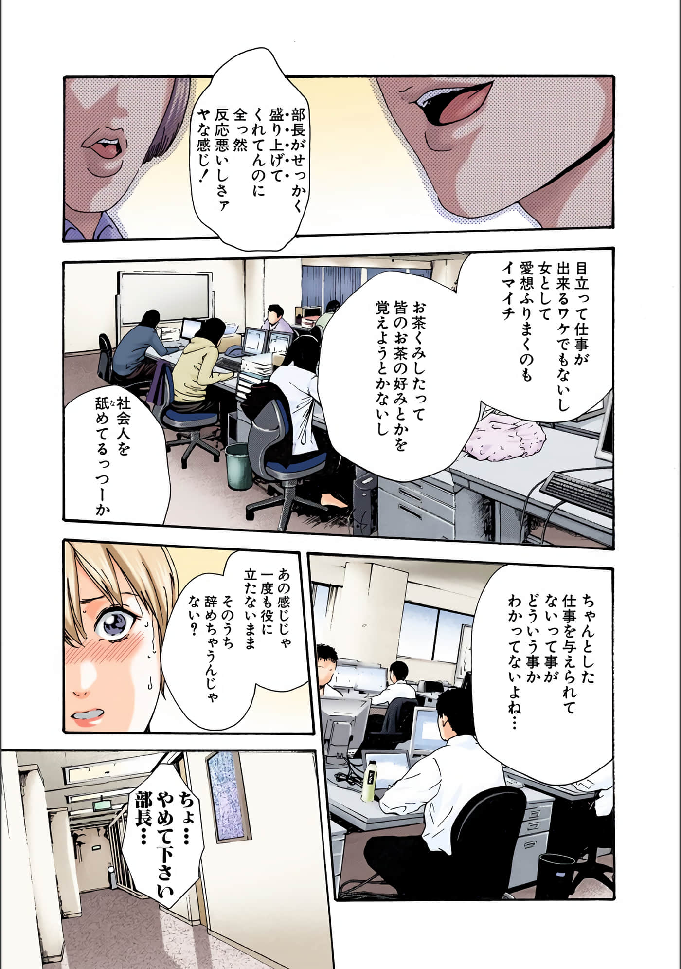 Page 128