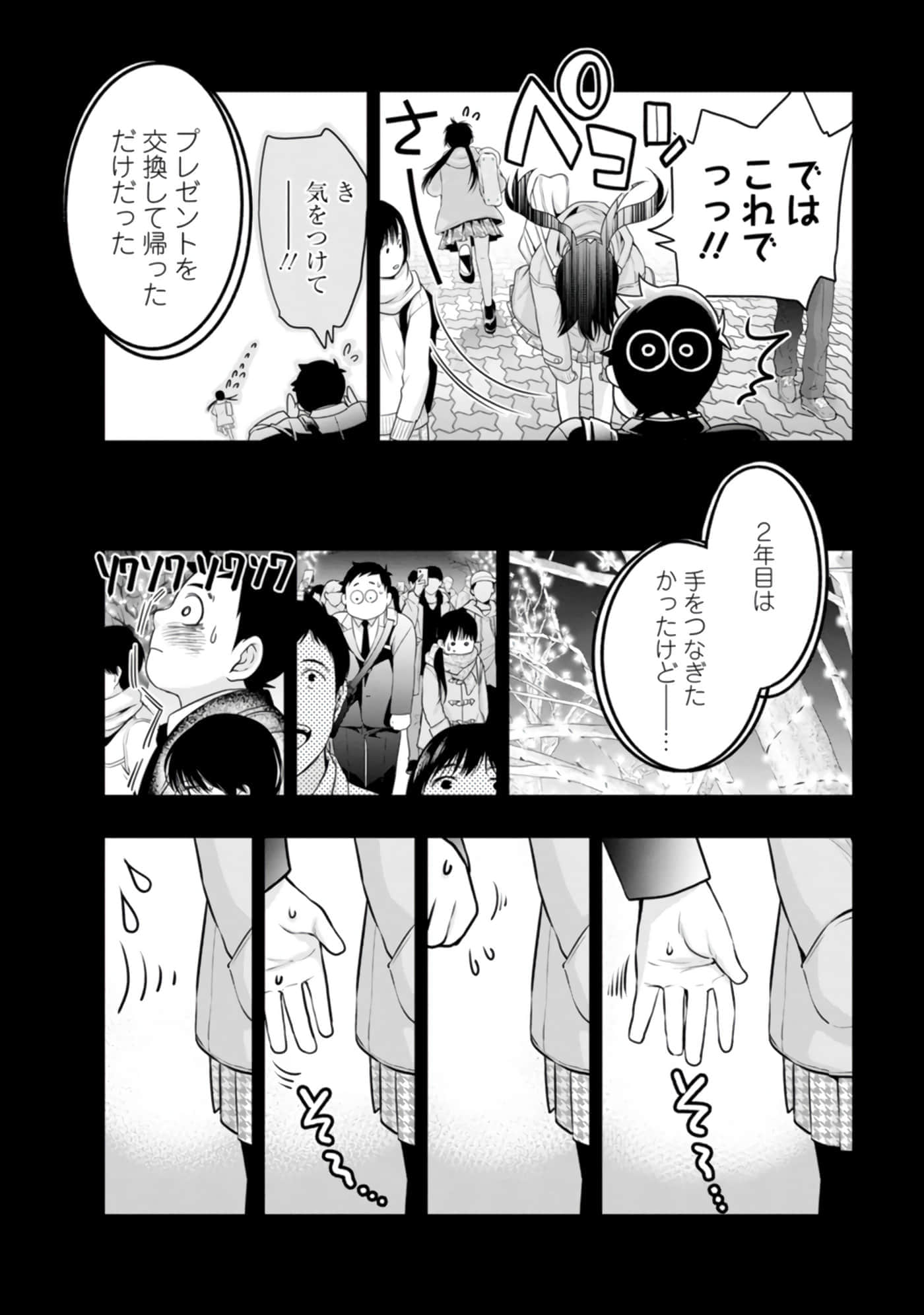 Page 155