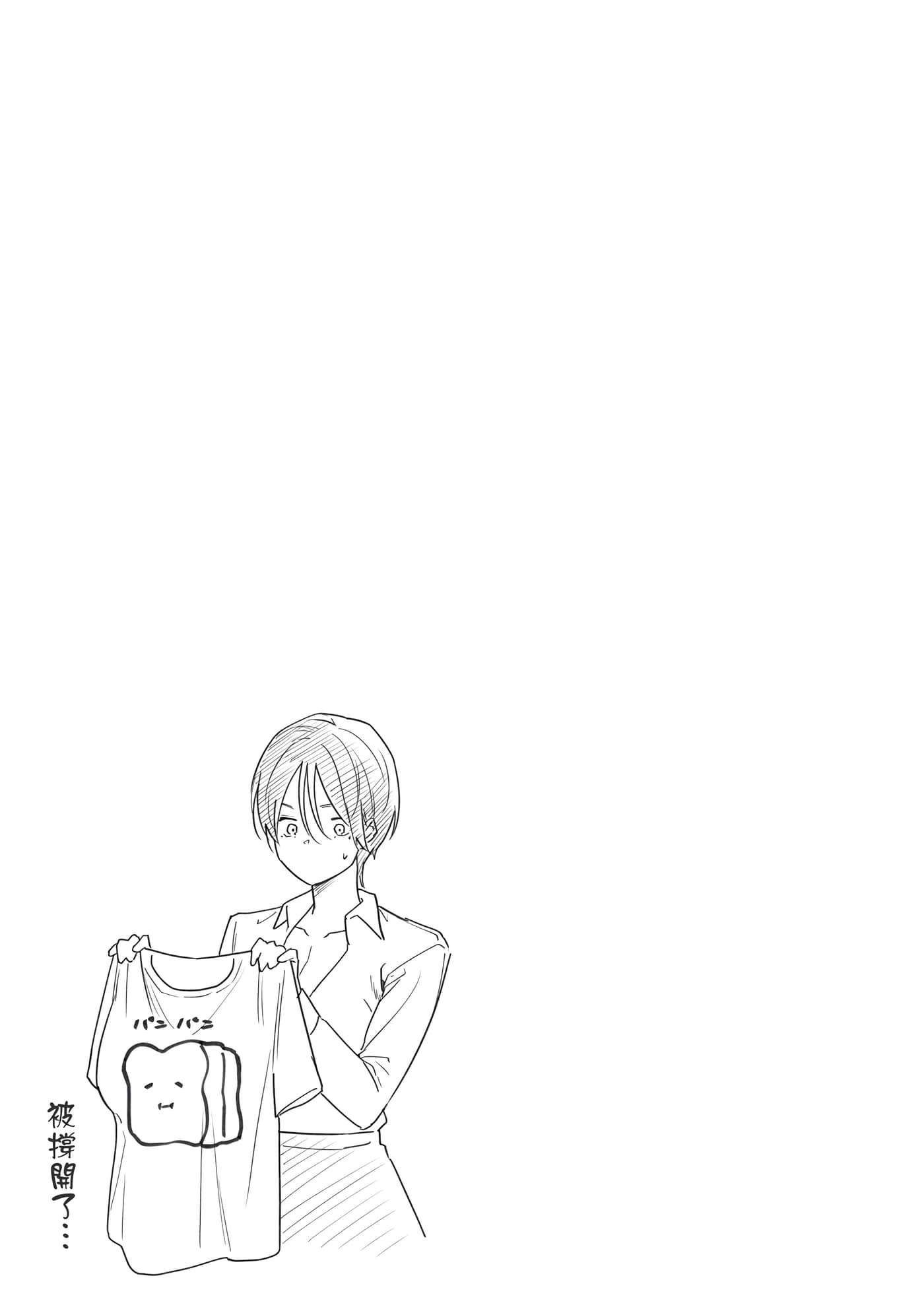 阿南小姐见面3秒后就想合体！【1-69话 全是中文】【阿南さんは出会って3秒で合体したい】【已完结】-1