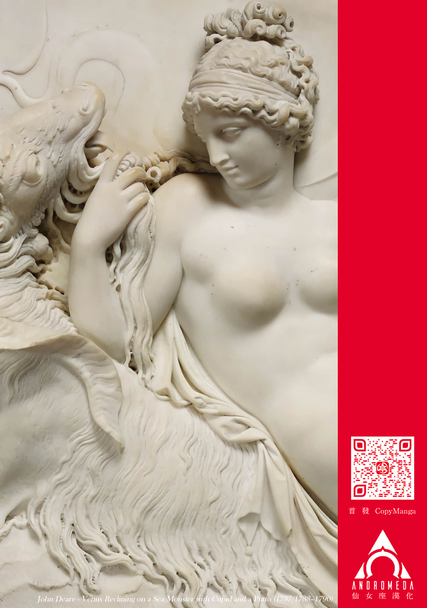 阿南小姐见面3秒后就想合体！【1-69话 全是中文】【阿南さんは出会って3秒で合体したい】【已完结】-19