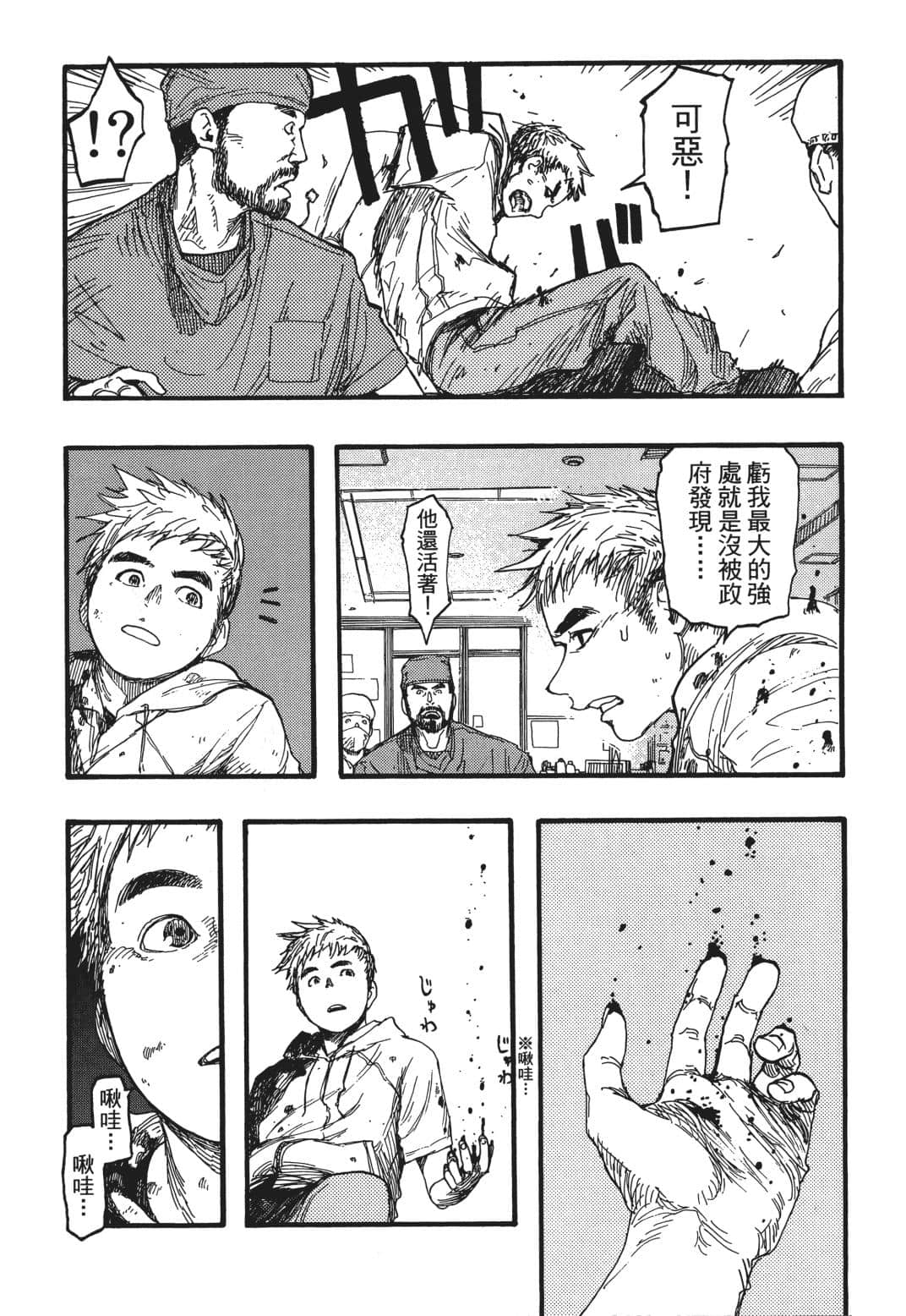 Page 66