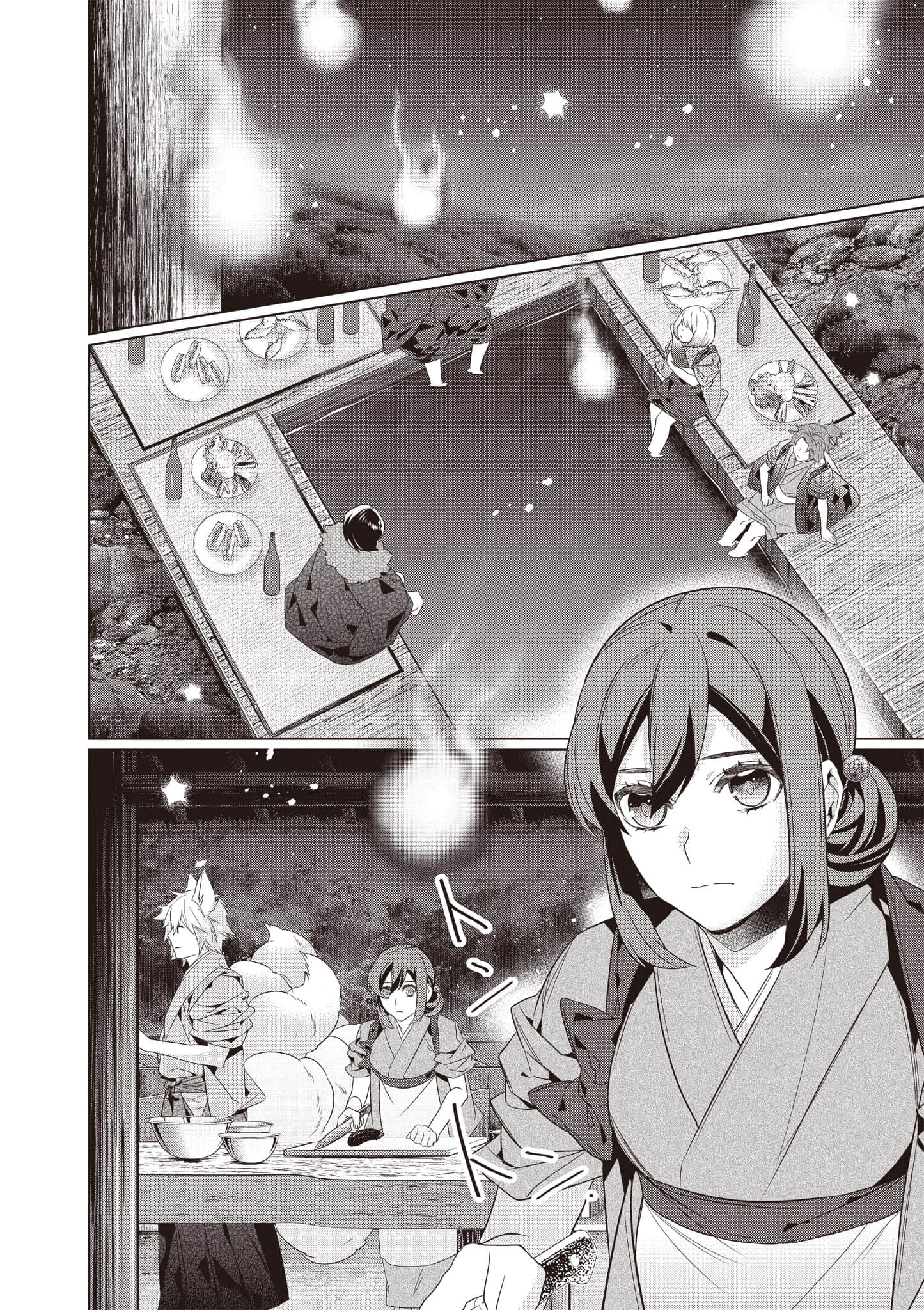 妖怪旅馆营业中【1-73话 57-73是生肉】【かくりよの宿飯 あやかしお宿に嫁入りします／妖怪旅館營業中 用料理收服鬼神的胃】-10