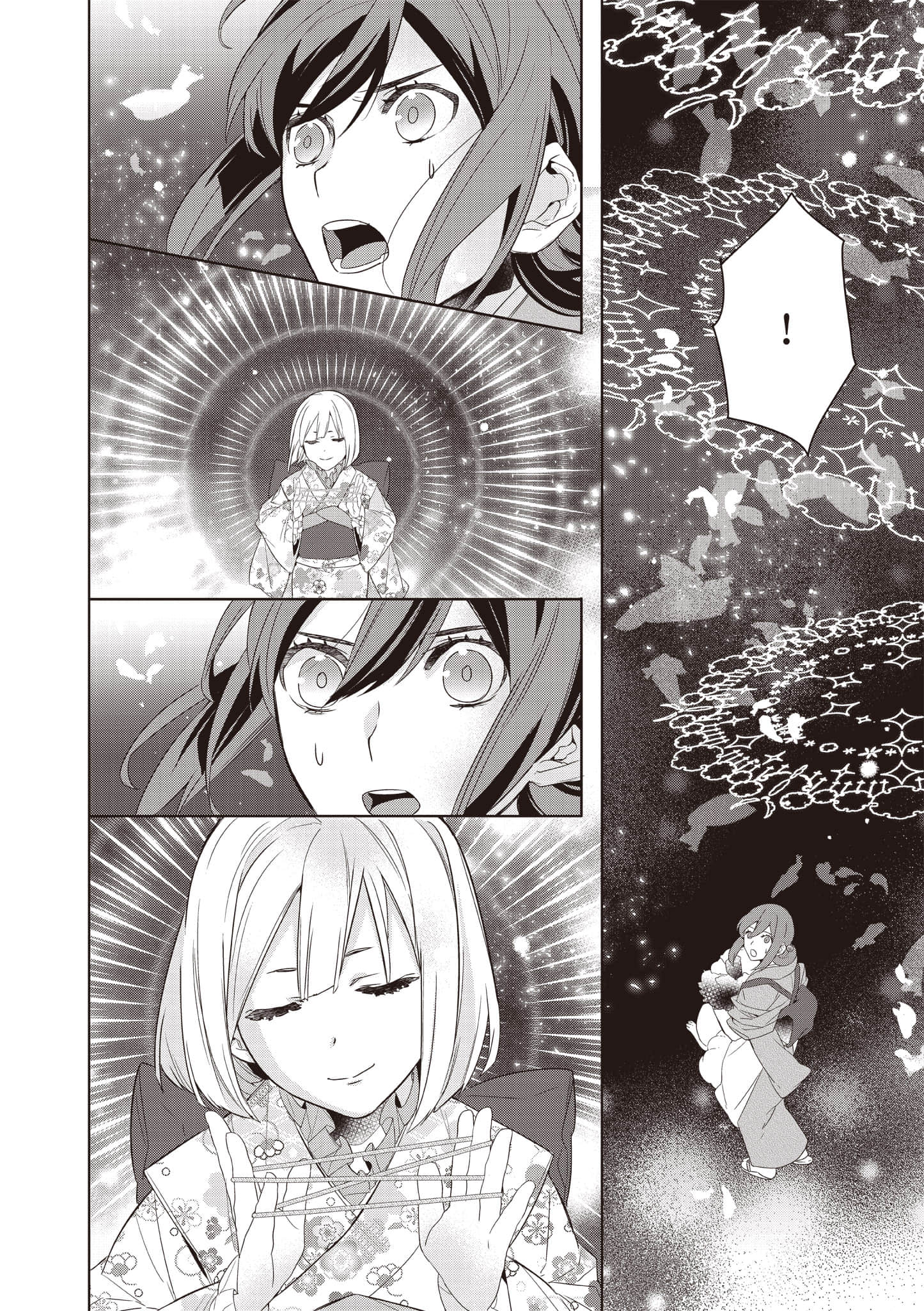 妖怪旅馆营业中【1-73话 57-73是生肉】【かくりよの宿飯 あやかしお宿に嫁入りします／妖怪旅館營業中 用料理收服鬼神的胃】-10