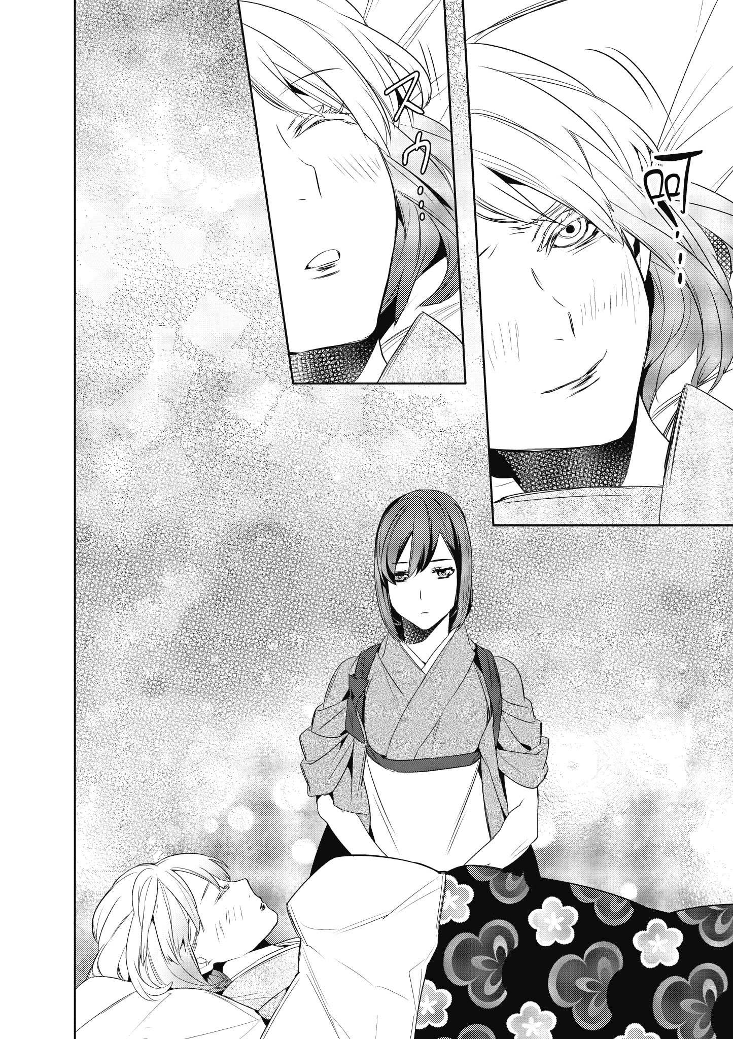 妖怪旅馆营业中【1-73话 57-73是生肉】【かくりよの宿飯 あやかしお宿に嫁入りします／妖怪旅館營業中 用料理收服鬼神的胃】-2