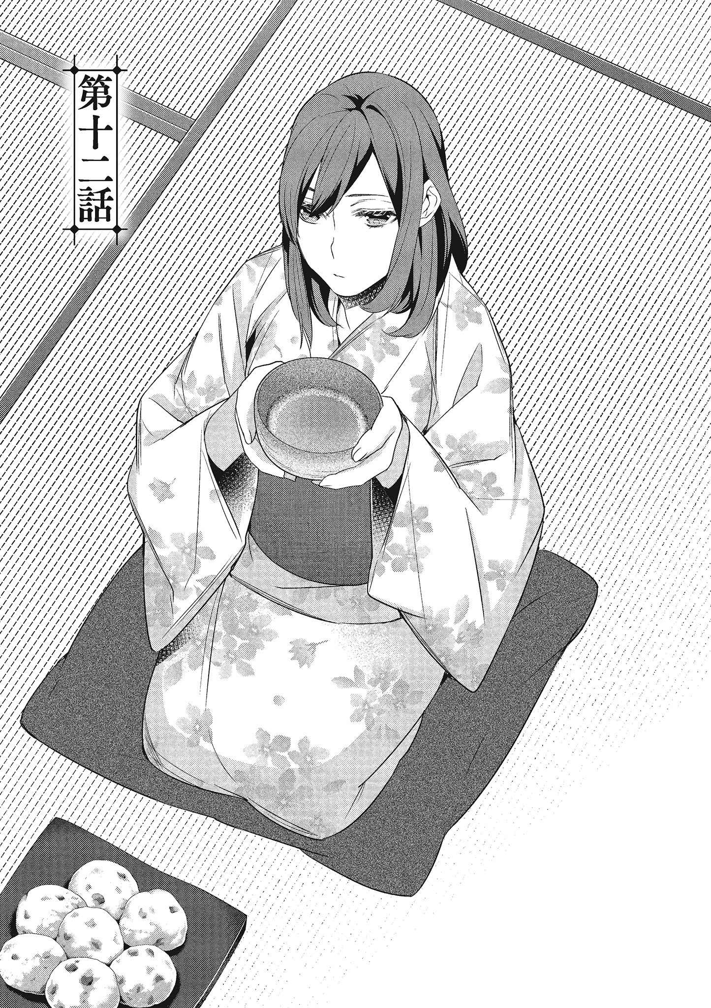 妖怪旅馆营业中【1-73话 57-73是生肉】【かくりよの宿飯 あやかしお宿に嫁入りします／妖怪旅館營業中 用料理收服鬼神的胃】-3