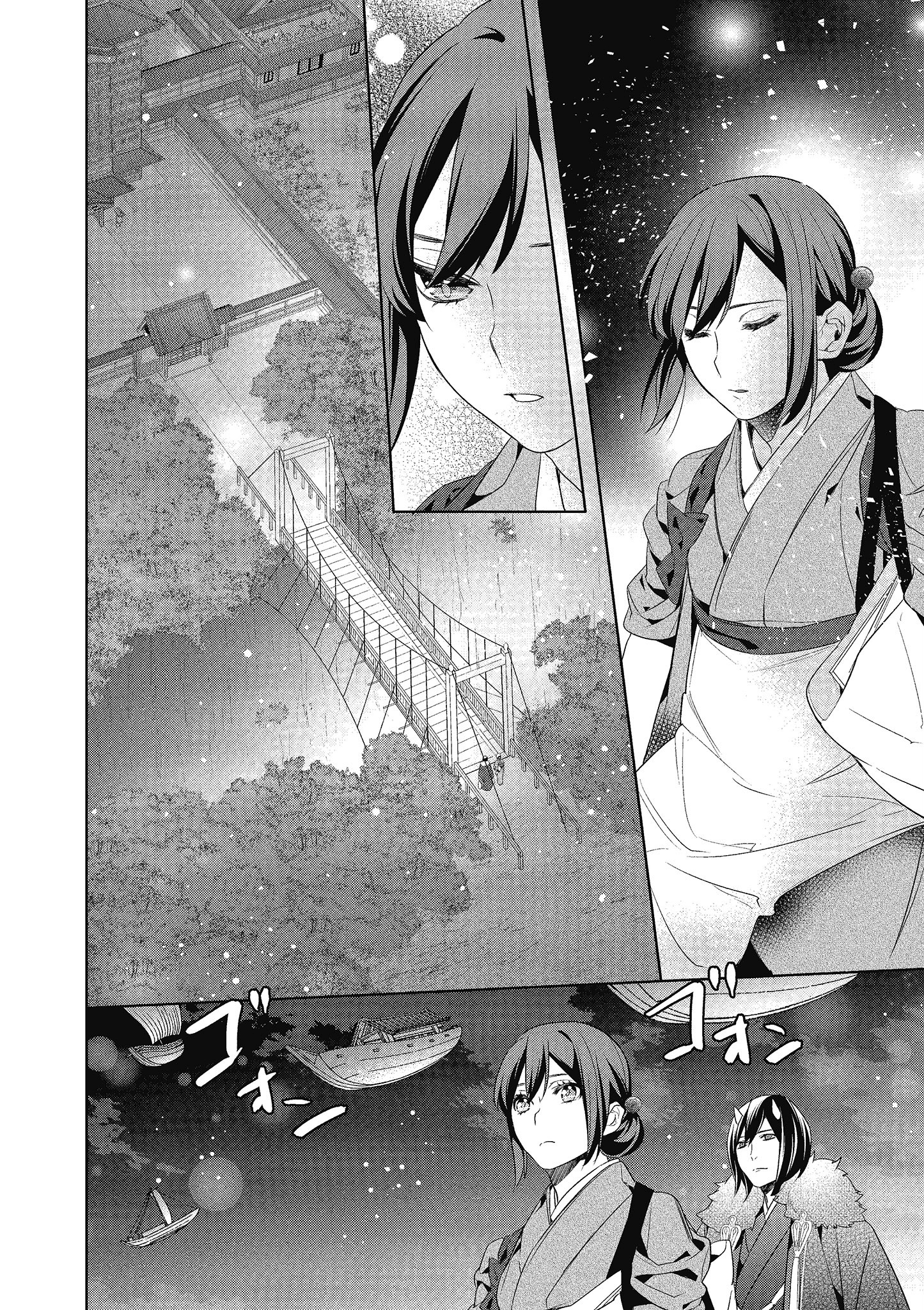 妖怪旅馆营业中【1-73话 57-73是生肉】【かくりよの宿飯 あやかしお宿に嫁入りします／妖怪旅館營業中 用料理收服鬼神的胃】-3