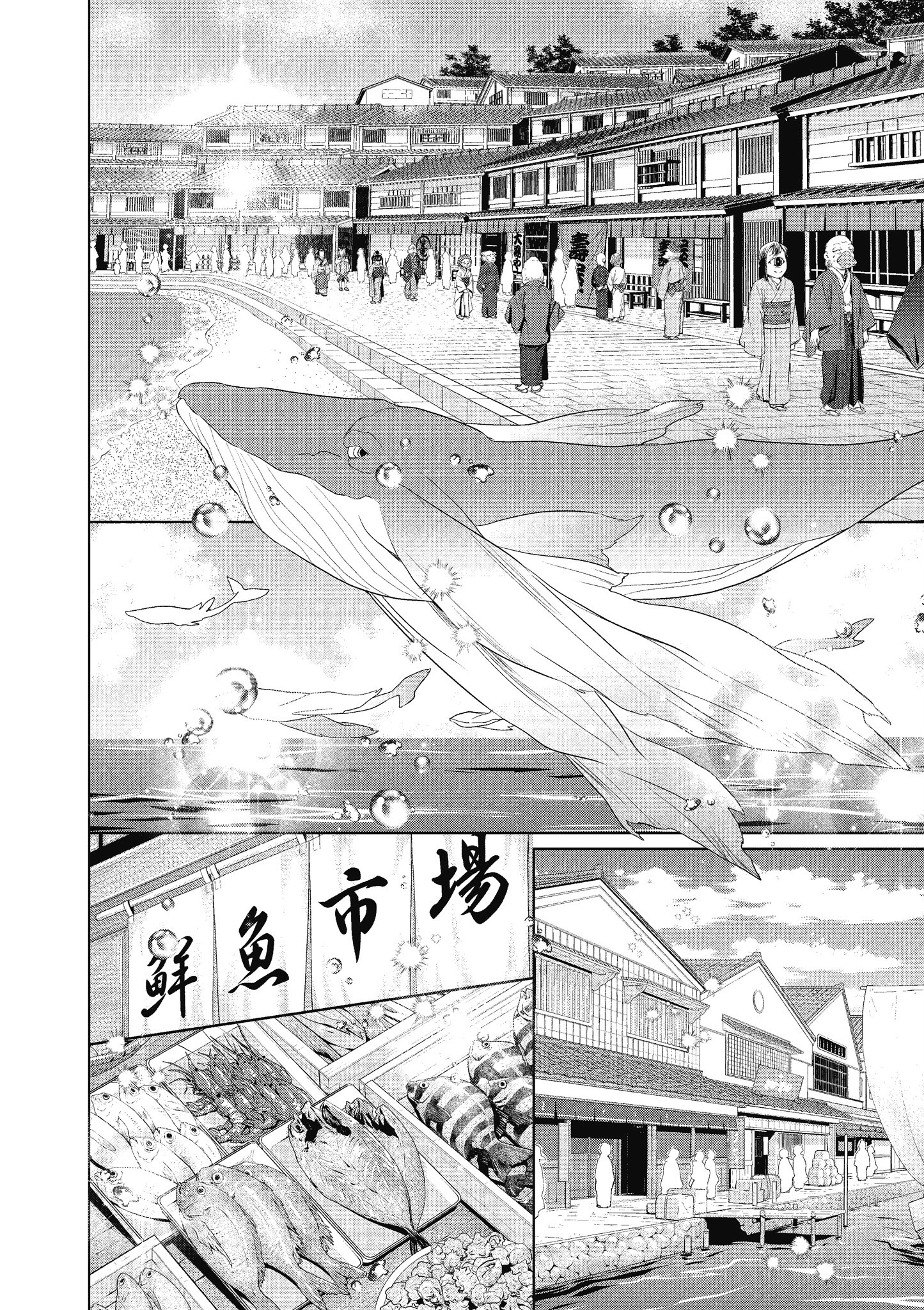 妖怪旅馆营业中【1-73话 57-73是生肉】【かくりよの宿飯 あやかしお宿に嫁入りします／妖怪旅館營業中 用料理收服鬼神的胃】-6