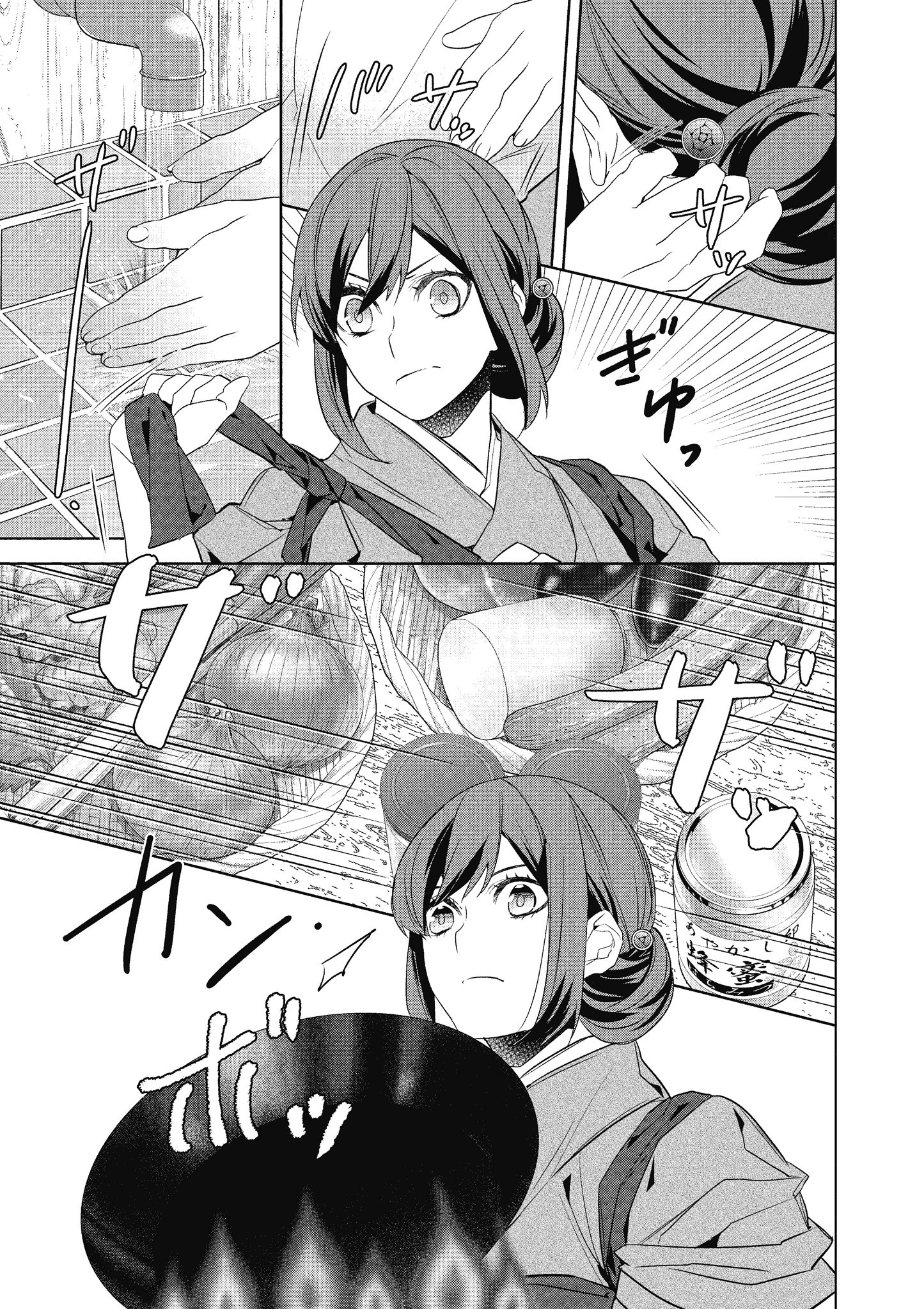 妖怪旅馆营业中【1-73话 57-73是生肉】【かくりよの宿飯 あやかしお宿に嫁入りします／妖怪旅館營業中 用料理收服鬼神的胃】-6