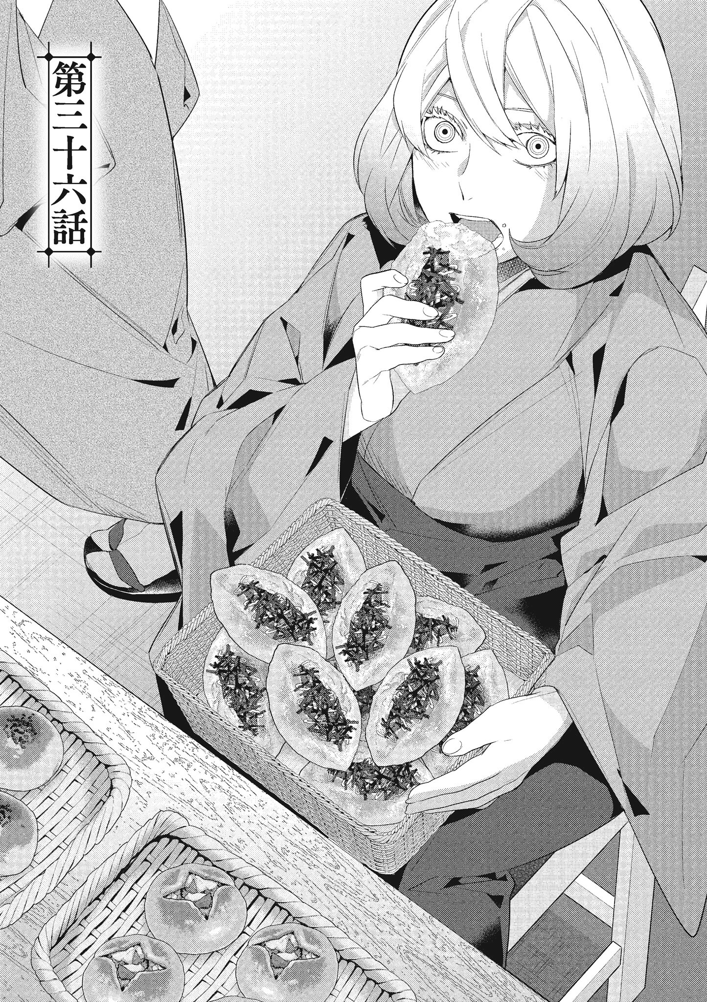 妖怪旅馆营业中【1-73话 57-73是生肉】【かくりよの宿飯 あやかしお宿に嫁入りします／妖怪旅館營業中 用料理收服鬼神的胃】-7