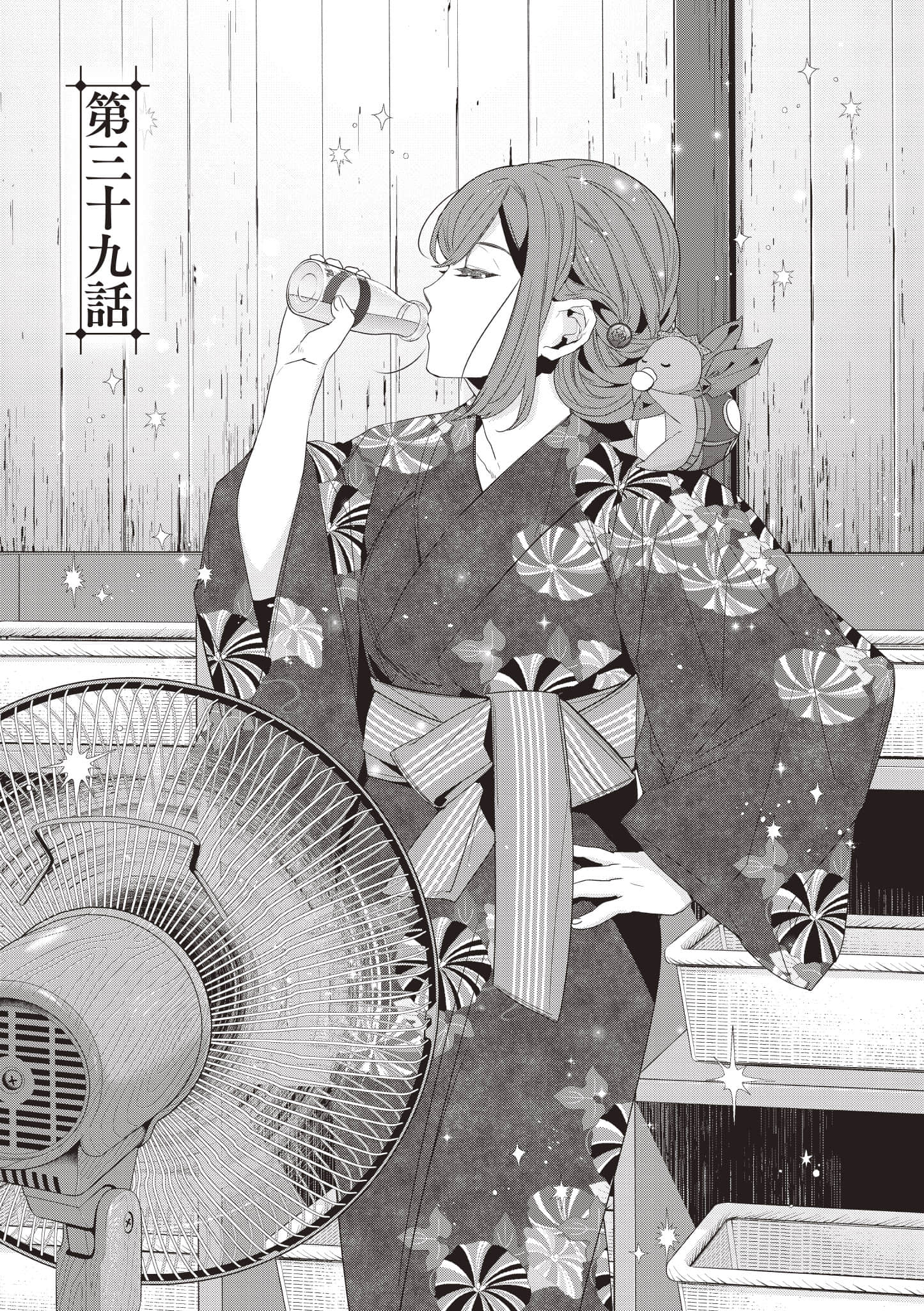 妖怪旅馆营业中【1-73话 57-73是生肉】【かくりよの宿飯 あやかしお宿に嫁入りします／妖怪旅館營業中 用料理收服鬼神的胃】-8