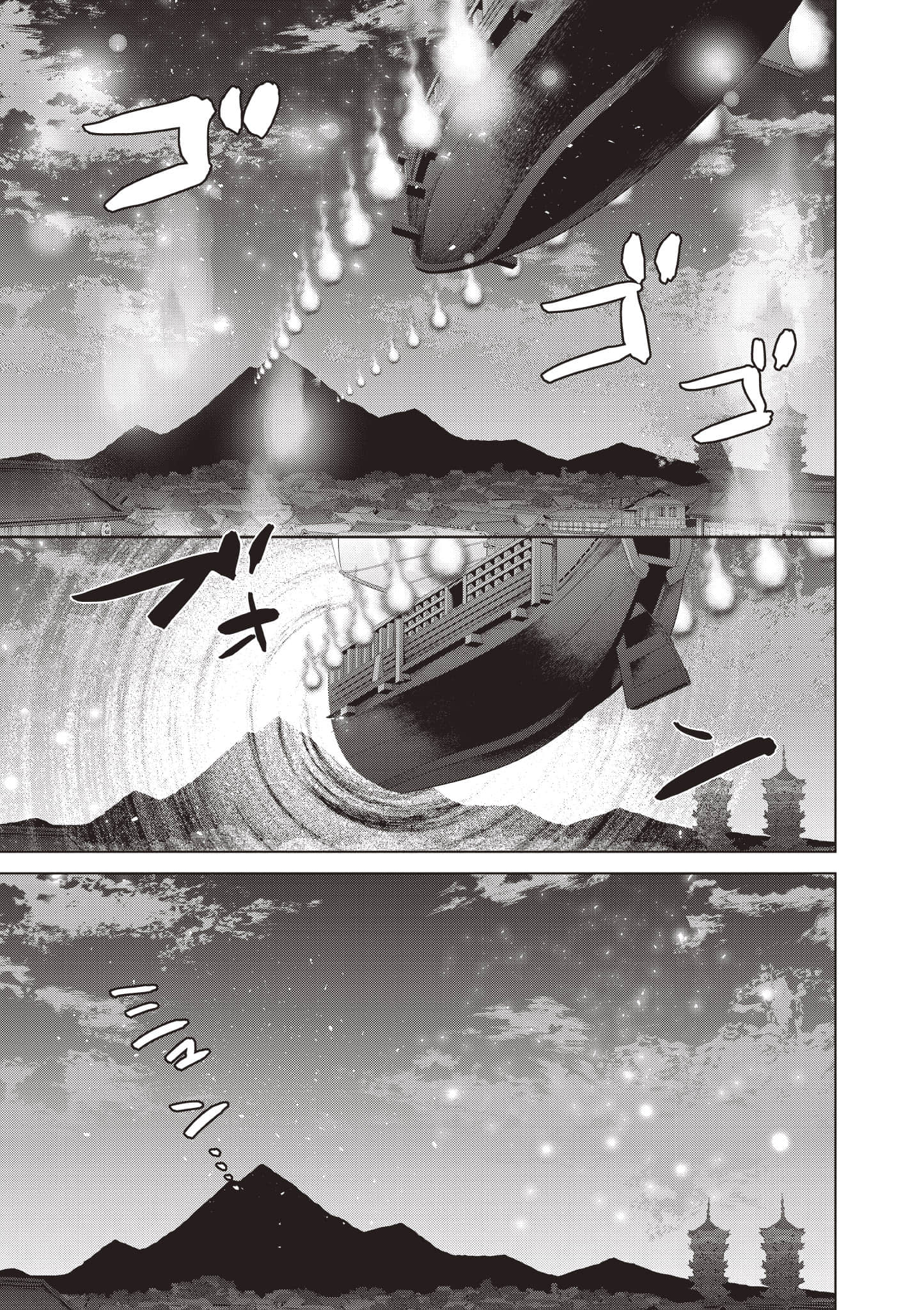 妖怪旅馆营业中【1-73话 57-73是生肉】【かくりよの宿飯 あやかしお宿に嫁入りします／妖怪旅館營業中 用料理收服鬼神的胃】-8