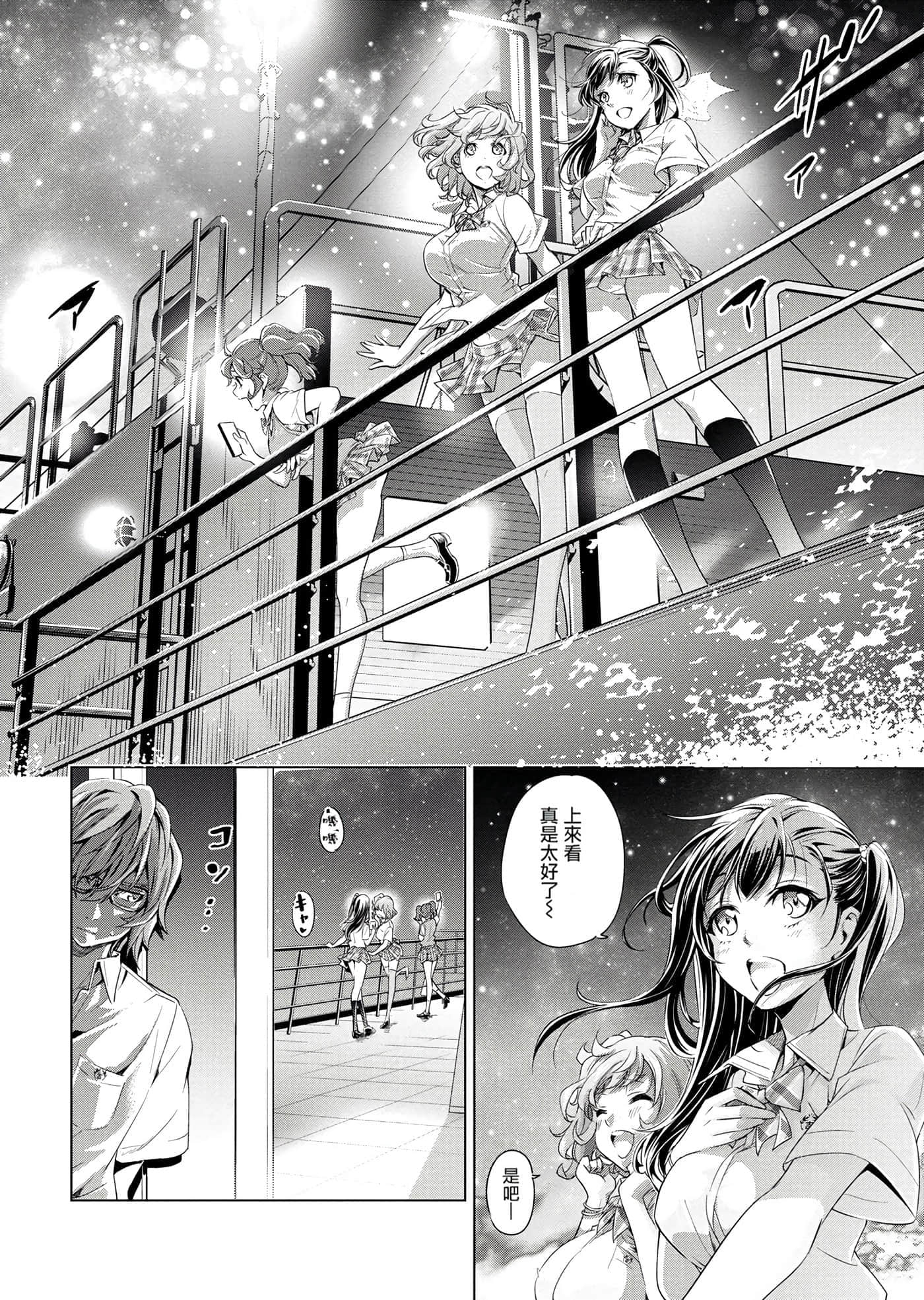 隐语岛【1-20卷 全是中文】【インゴシマ】-1