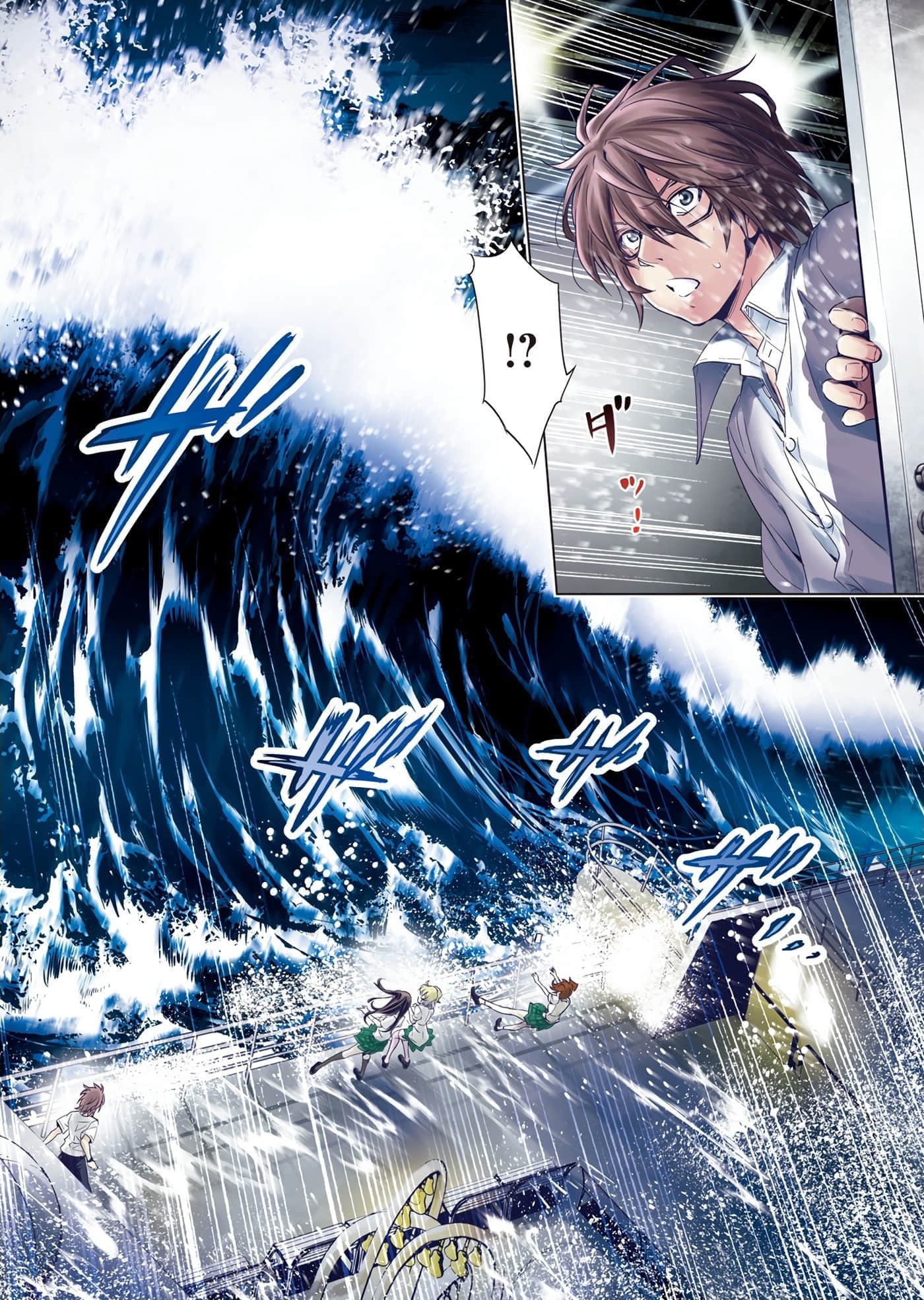 隐语岛【1-20卷 全是中文】【インゴシマ】-1