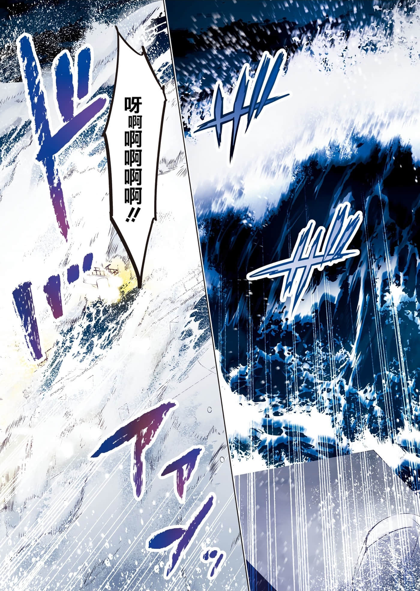 隐语岛【1-20卷 全是中文】【インゴシマ】-1