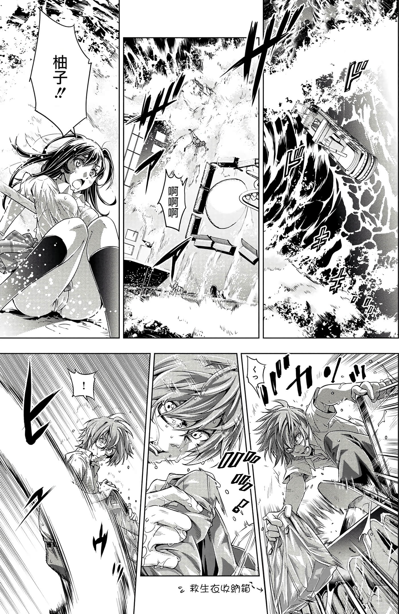 隐语岛【1-20卷 全是中文】【インゴシマ】-1