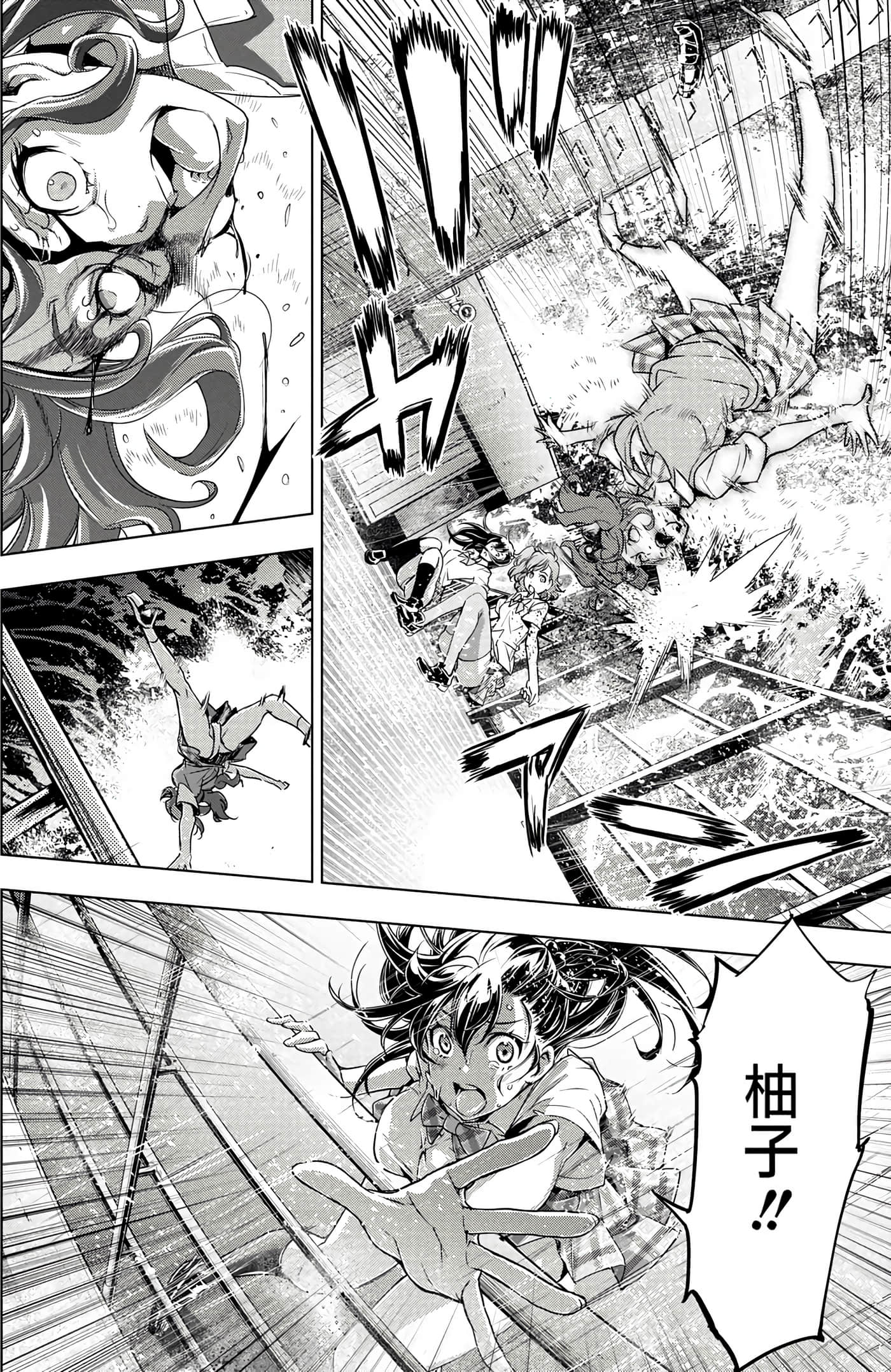 隐语岛【1-20卷 全是中文】【インゴシマ】-1