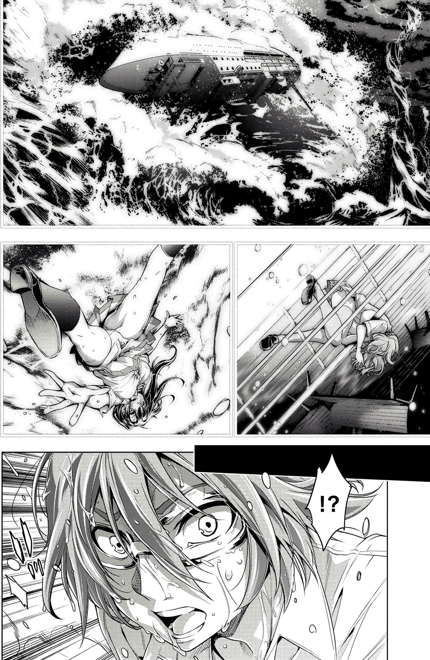 隐语岛【1-20卷 全是中文】【インゴシマ】-1