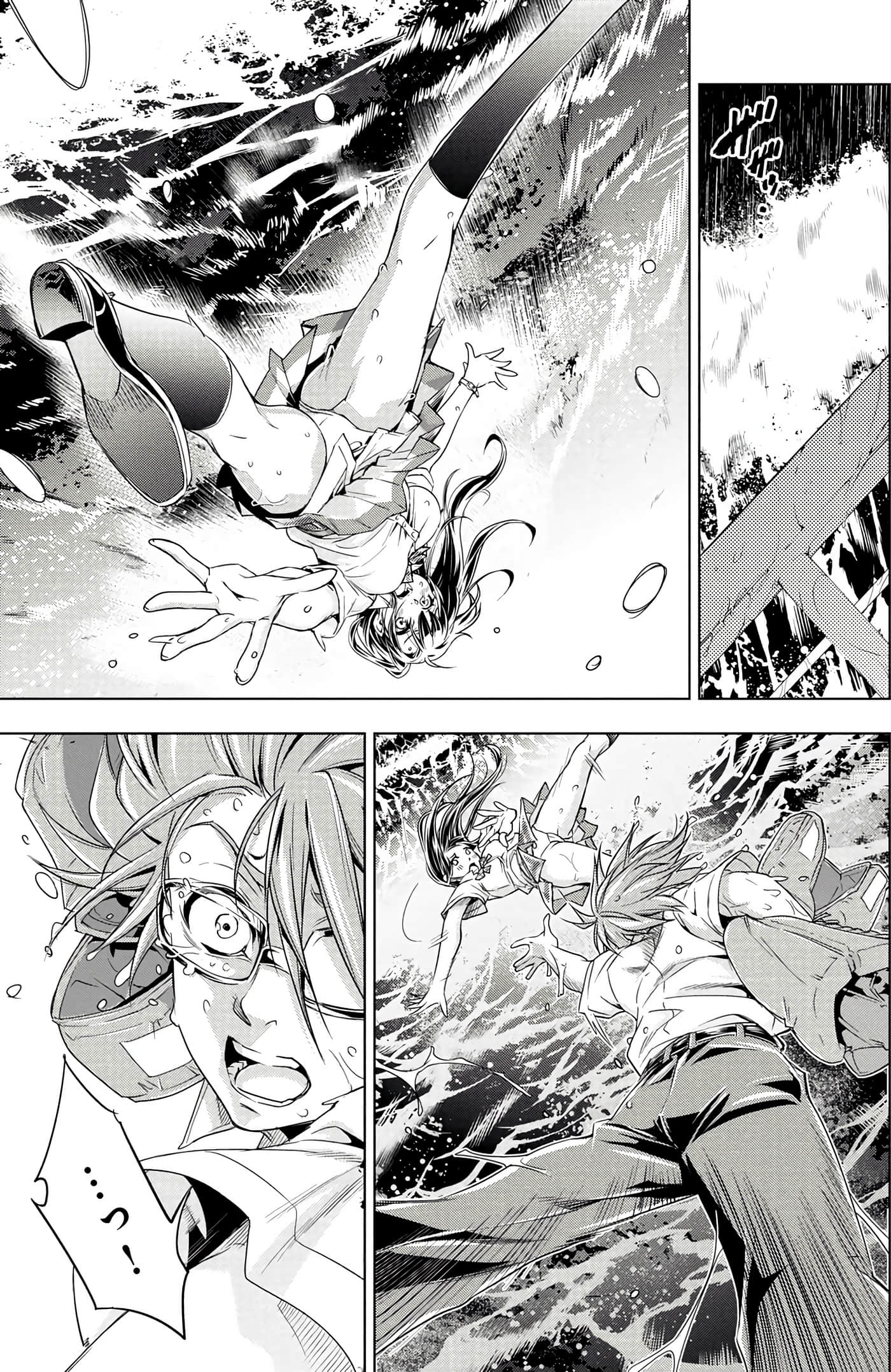 隐语岛【1-20卷 全是中文】【インゴシマ】-1