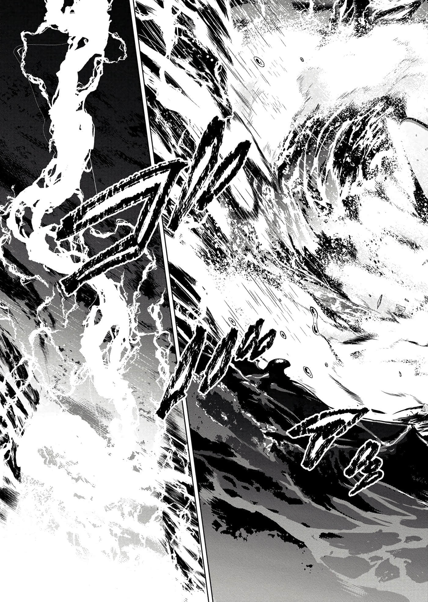 隐语岛【1-20卷 全是中文】【インゴシマ】-1