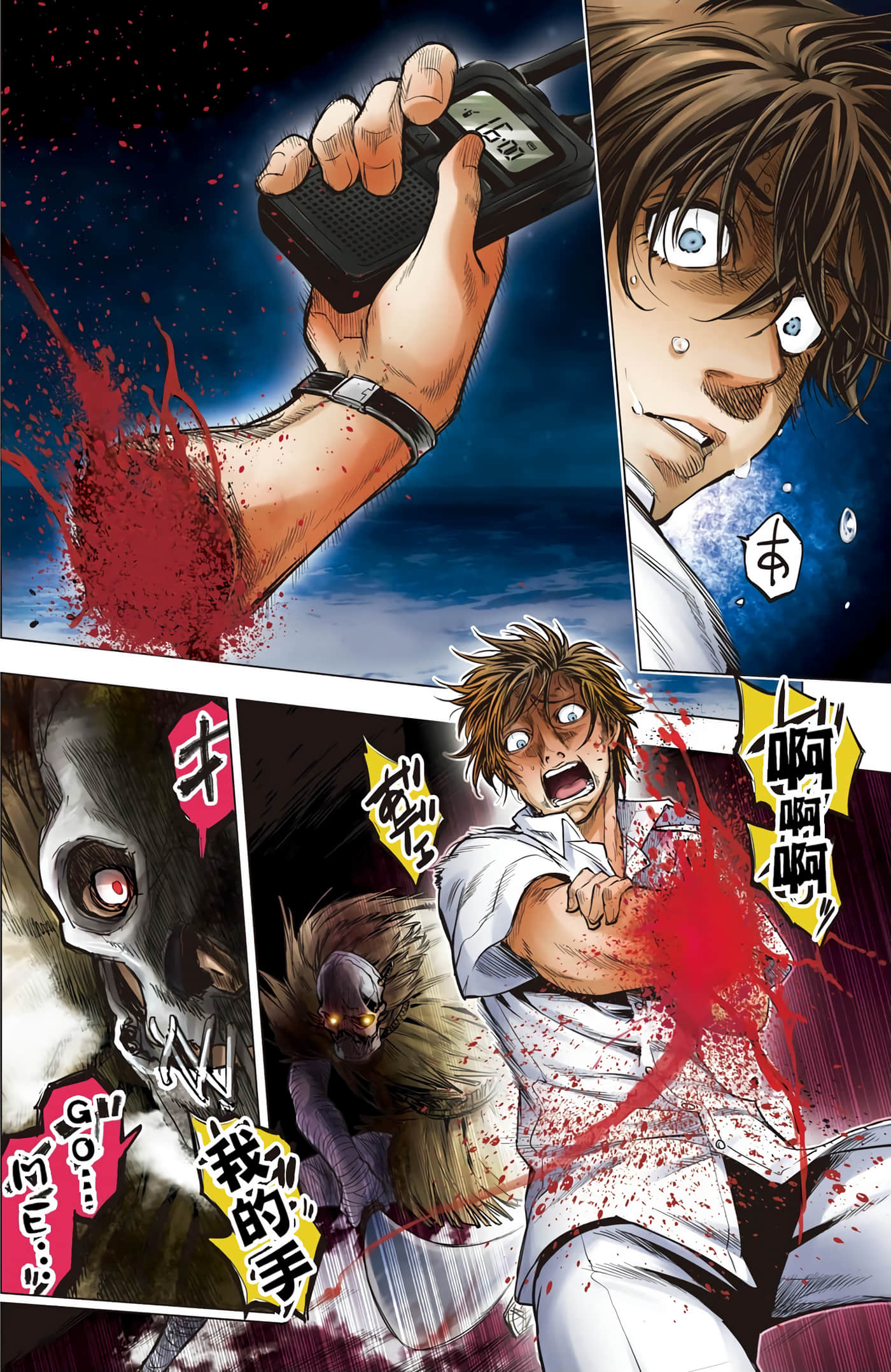 隐语岛【1-20卷 全是中文】【インゴシマ】-1