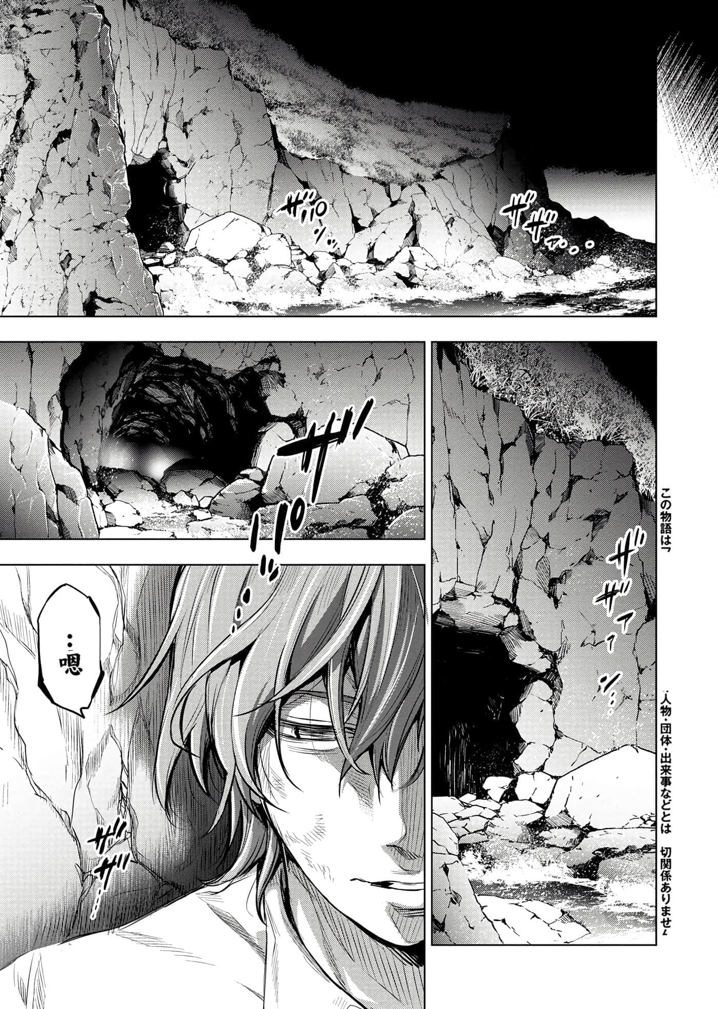 隐语岛【1-20卷 全是中文】【インゴシマ】-1