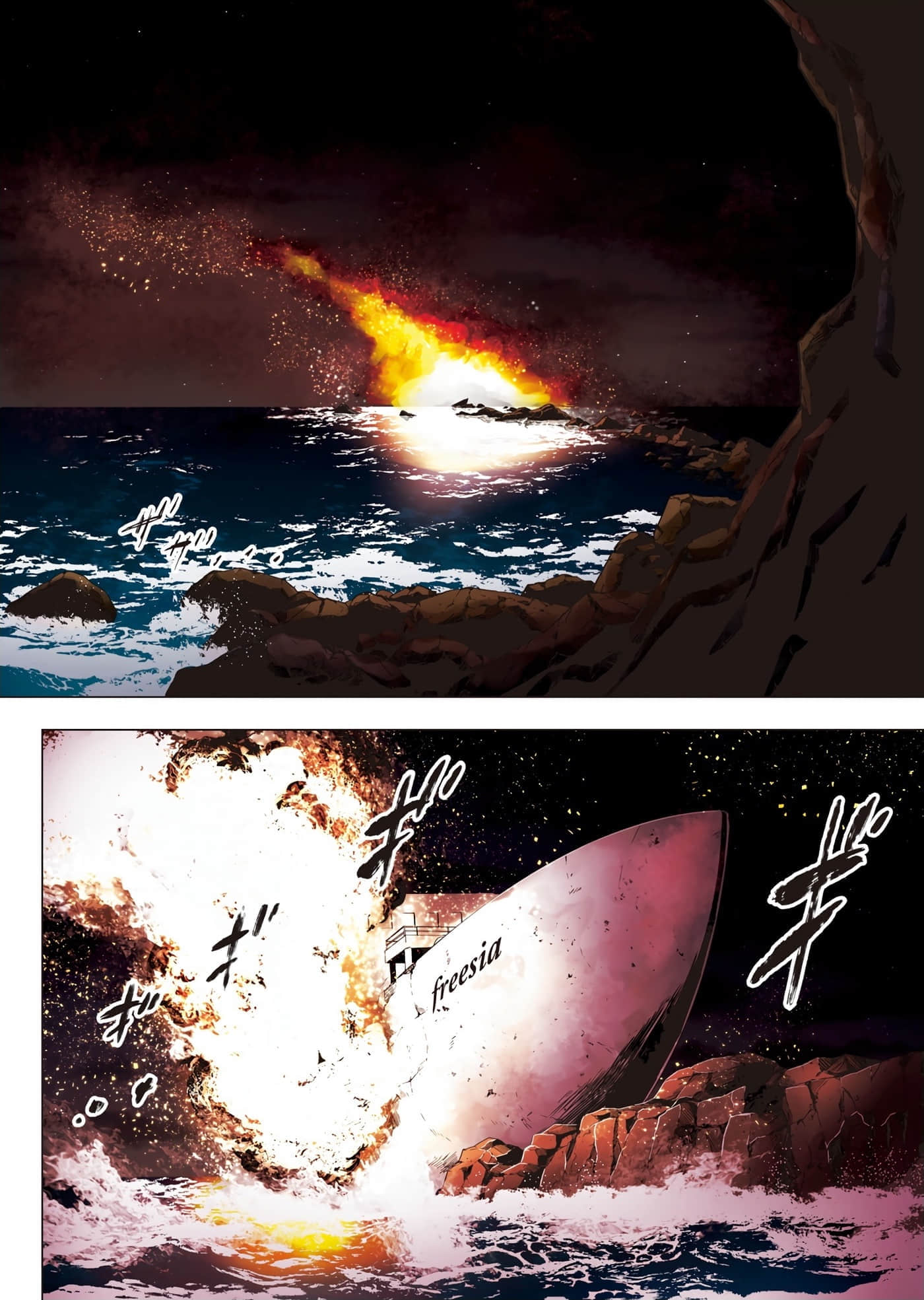 隐语岛【1-20卷 全是中文】【インゴシマ】-1