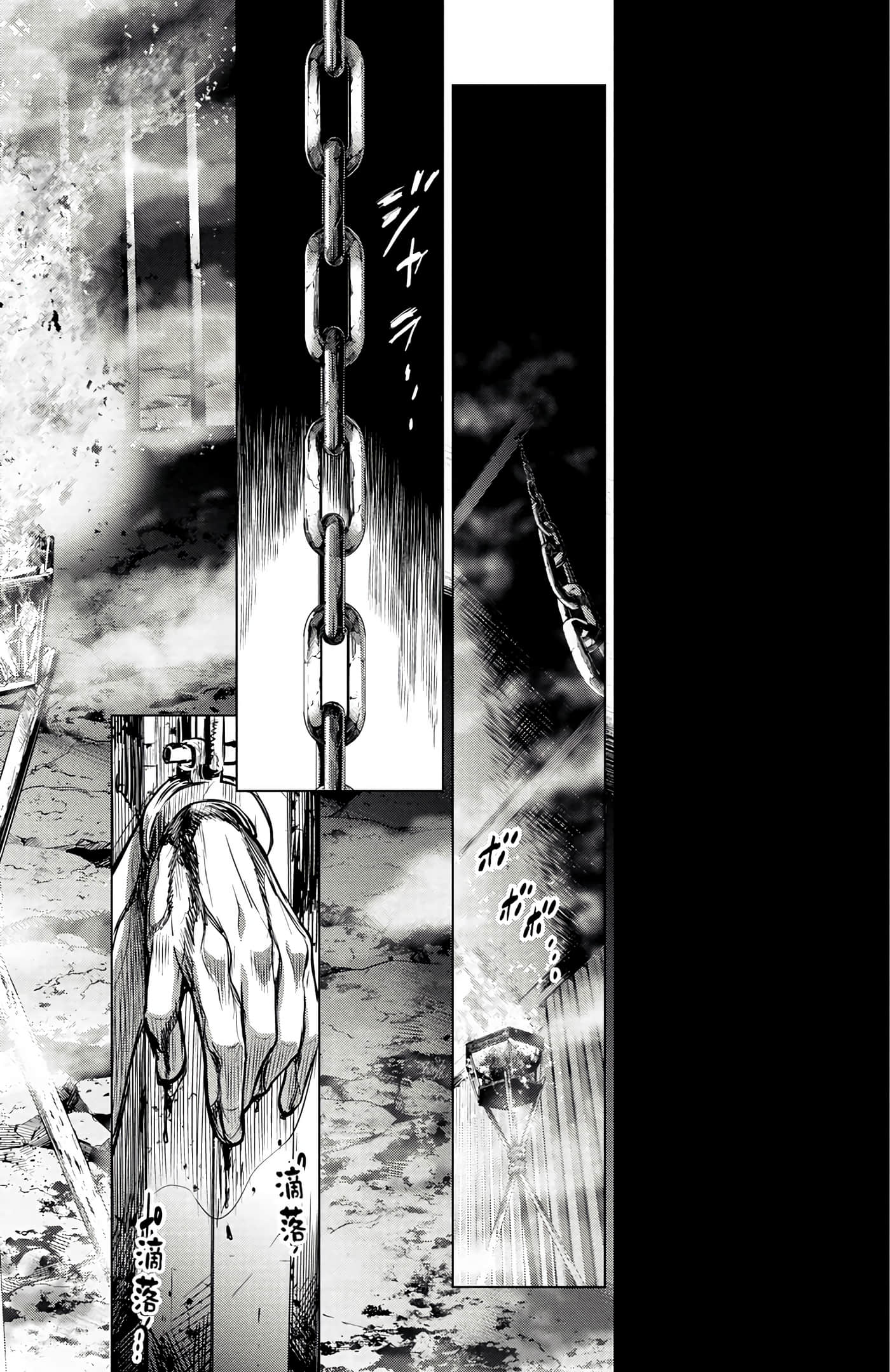 隐语岛【1-20卷 全是中文】【インゴシマ】-1