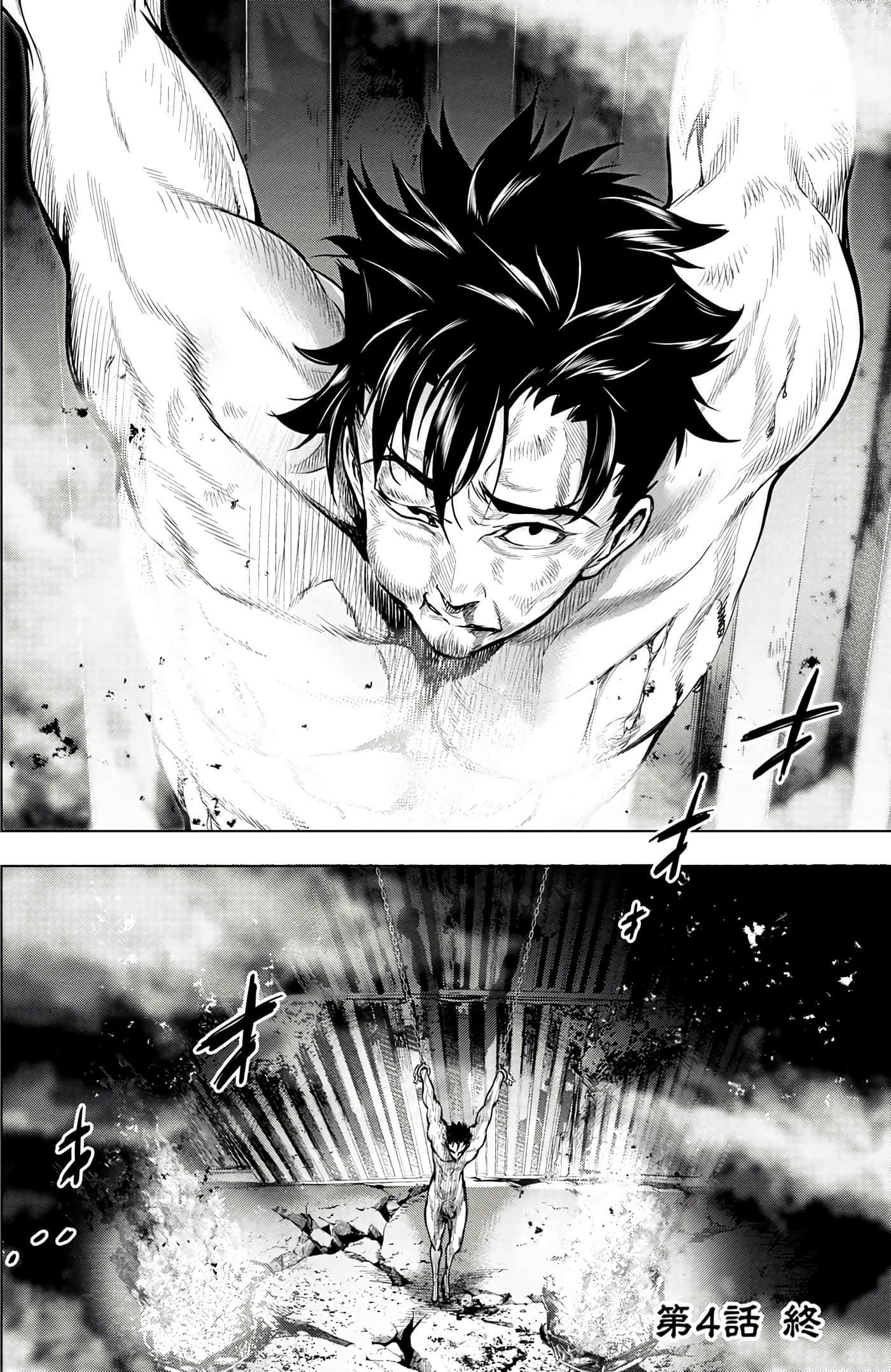 隐语岛【1-20卷 全是中文】【インゴシマ】-1