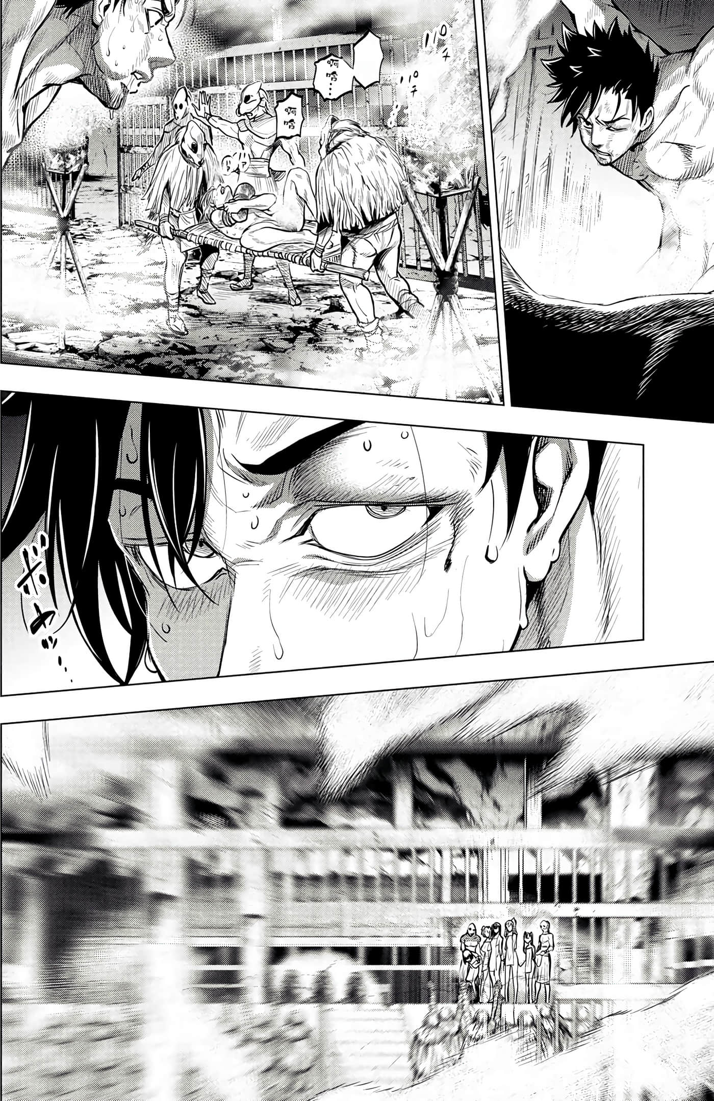 隐语岛【1-20卷 全是中文】【インゴシマ】-1