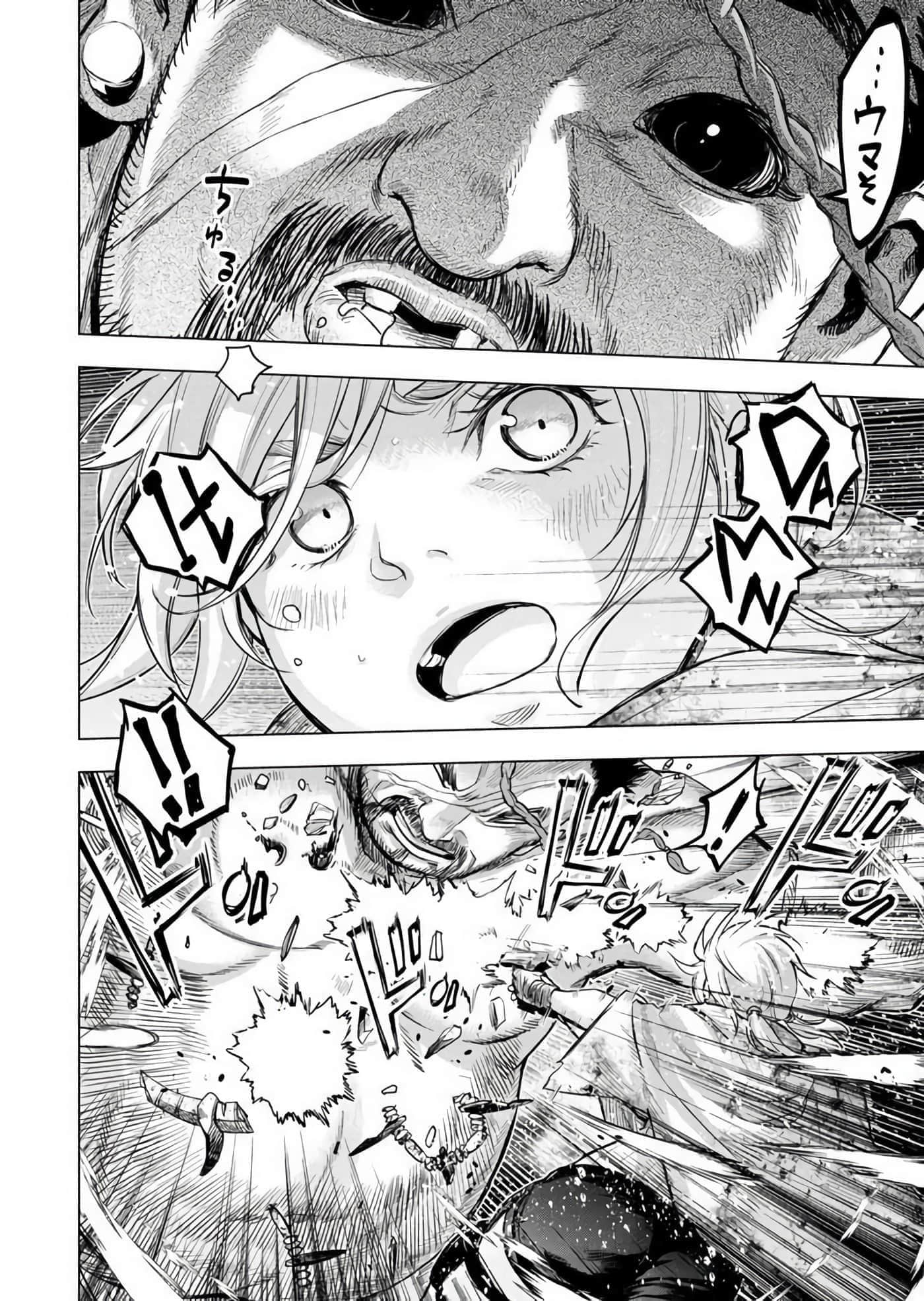 隐语岛【1-20卷 全是中文】【インゴシマ】-10