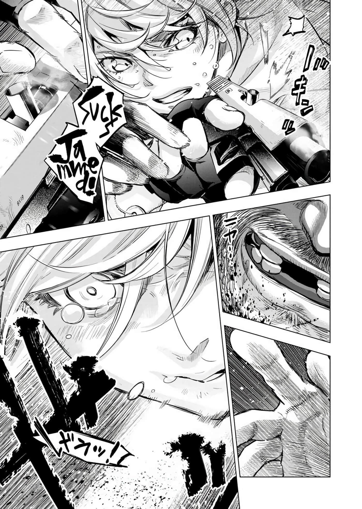 隐语岛【1-20卷 全是中文】【インゴシマ】-10