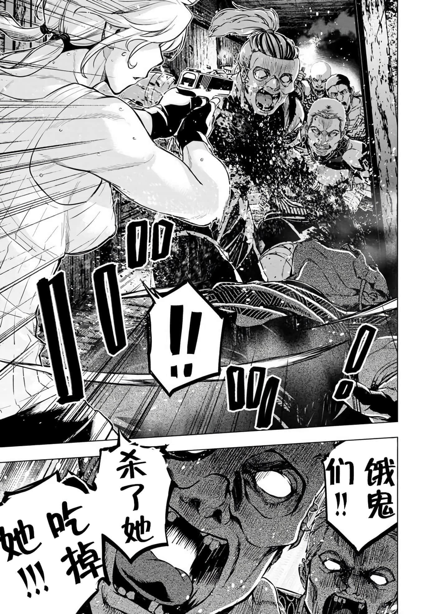 隐语岛【1-20卷 全是中文】【インゴシマ】-10