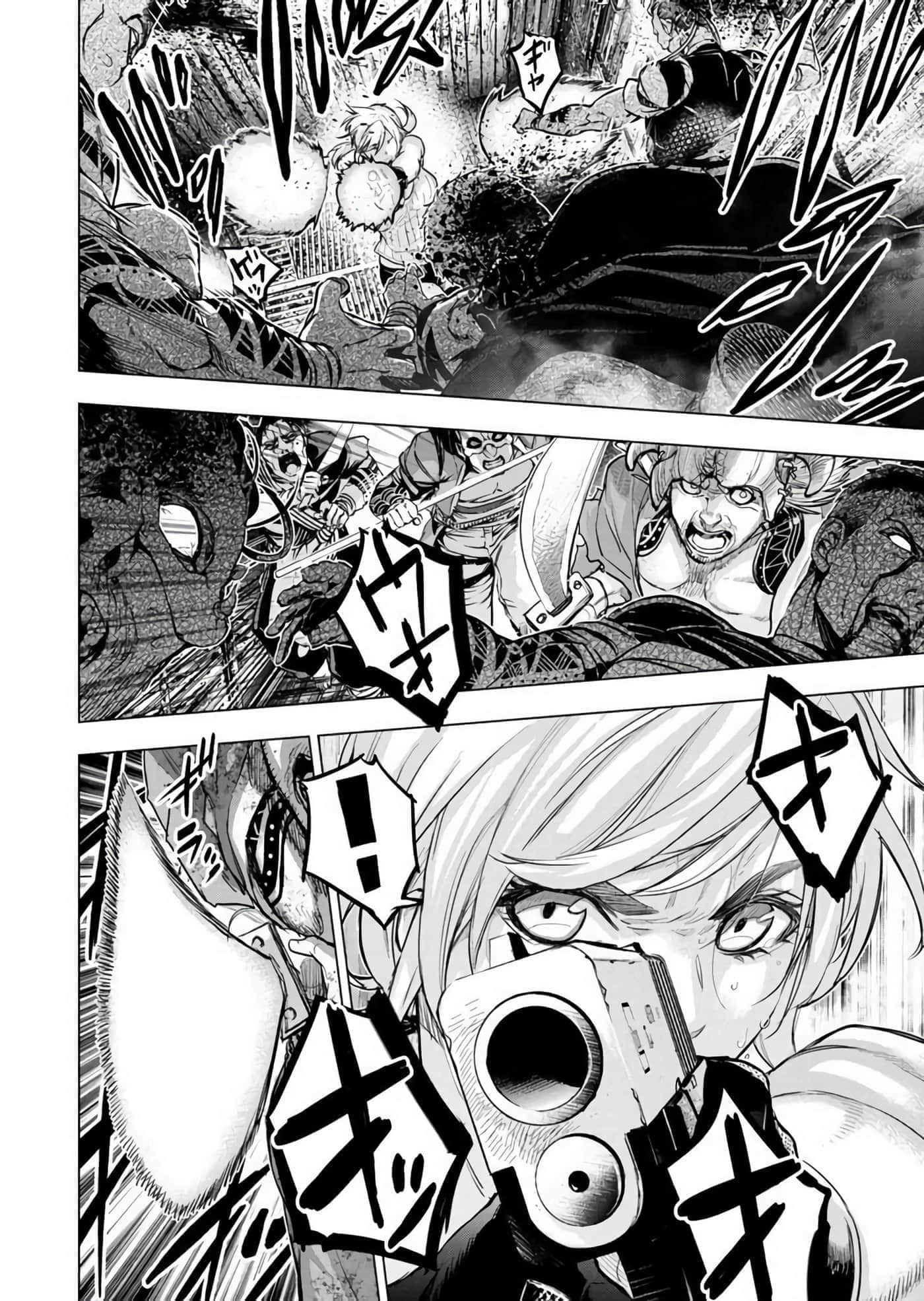 隐语岛【1-20卷 全是中文】【インゴシマ】-10