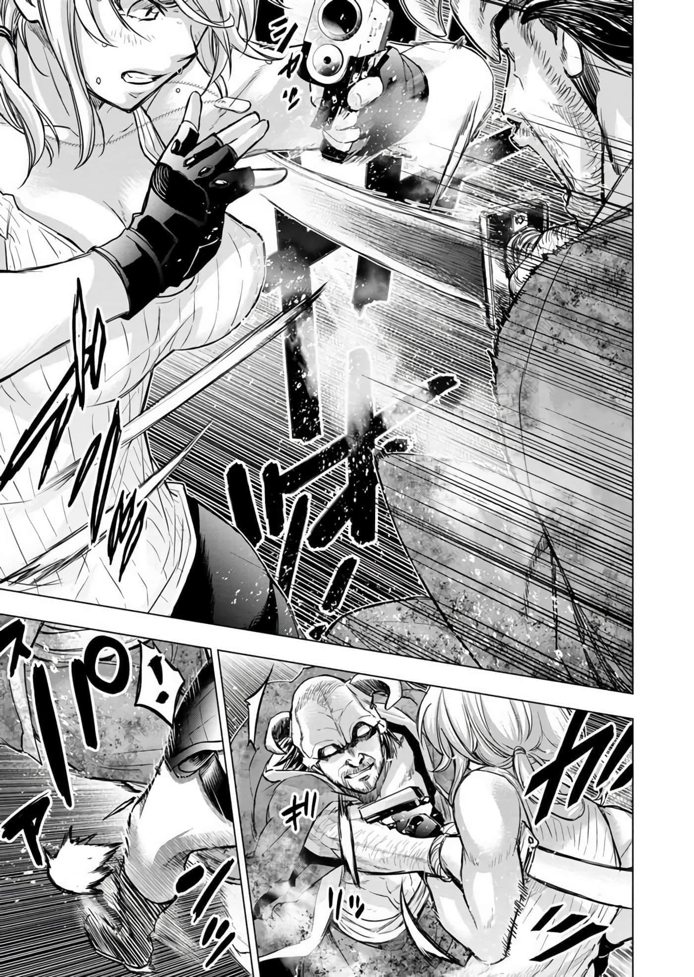 隐语岛【1-20卷 全是中文】【インゴシマ】-10