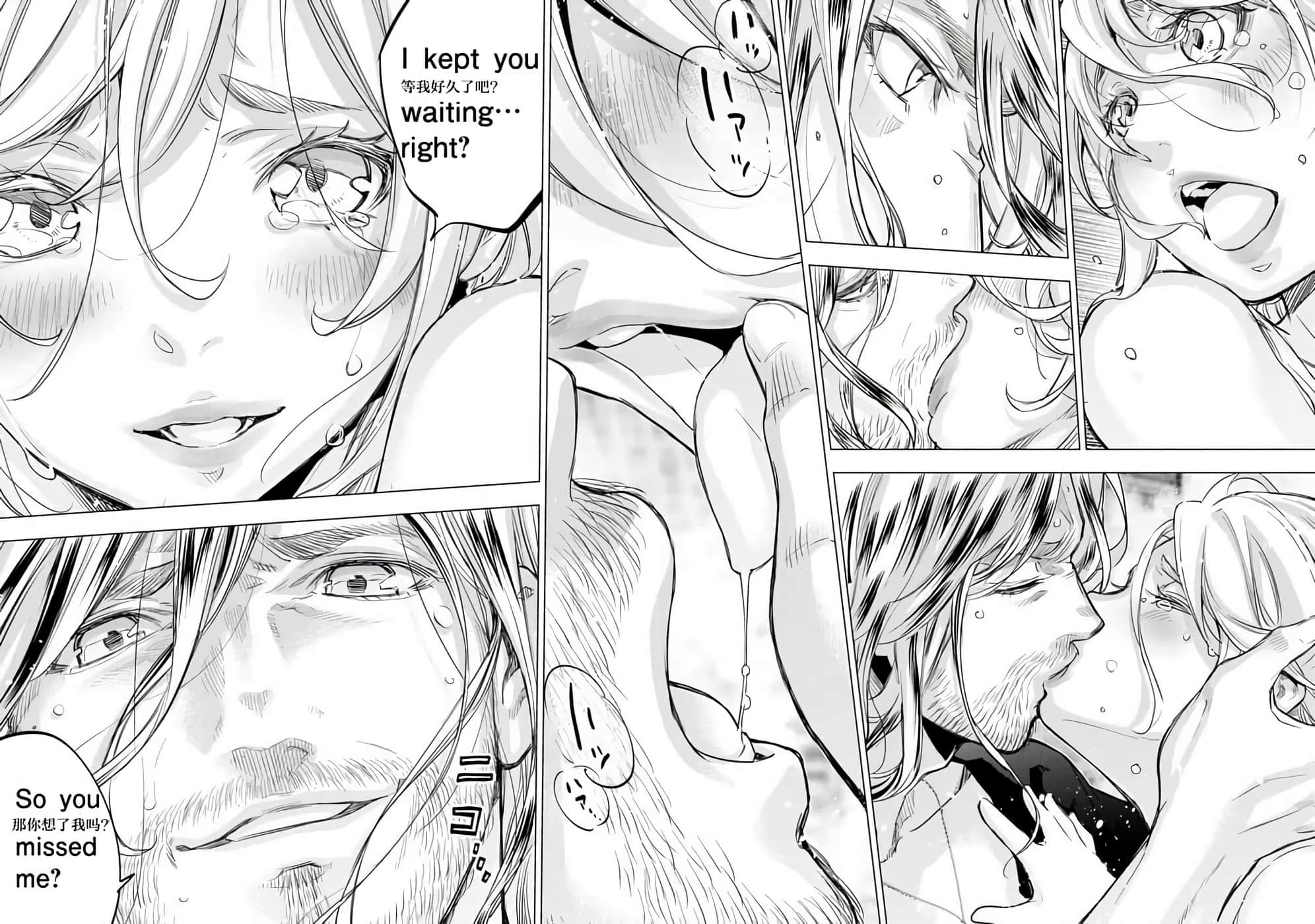 隐语岛【1-20卷 全是中文】【インゴシマ】-10