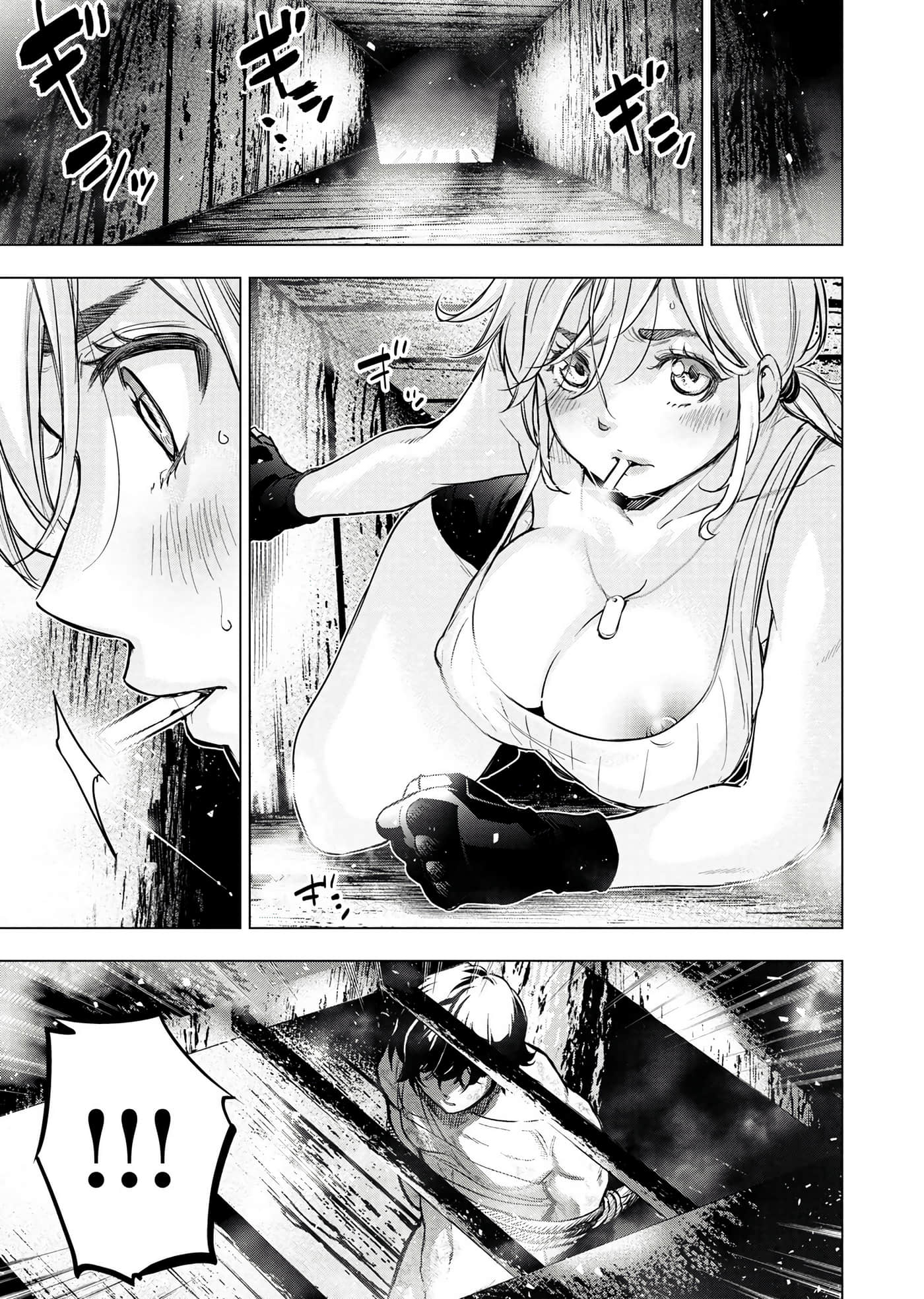 隐语岛【1-20卷 全是中文】【インゴシマ】-10