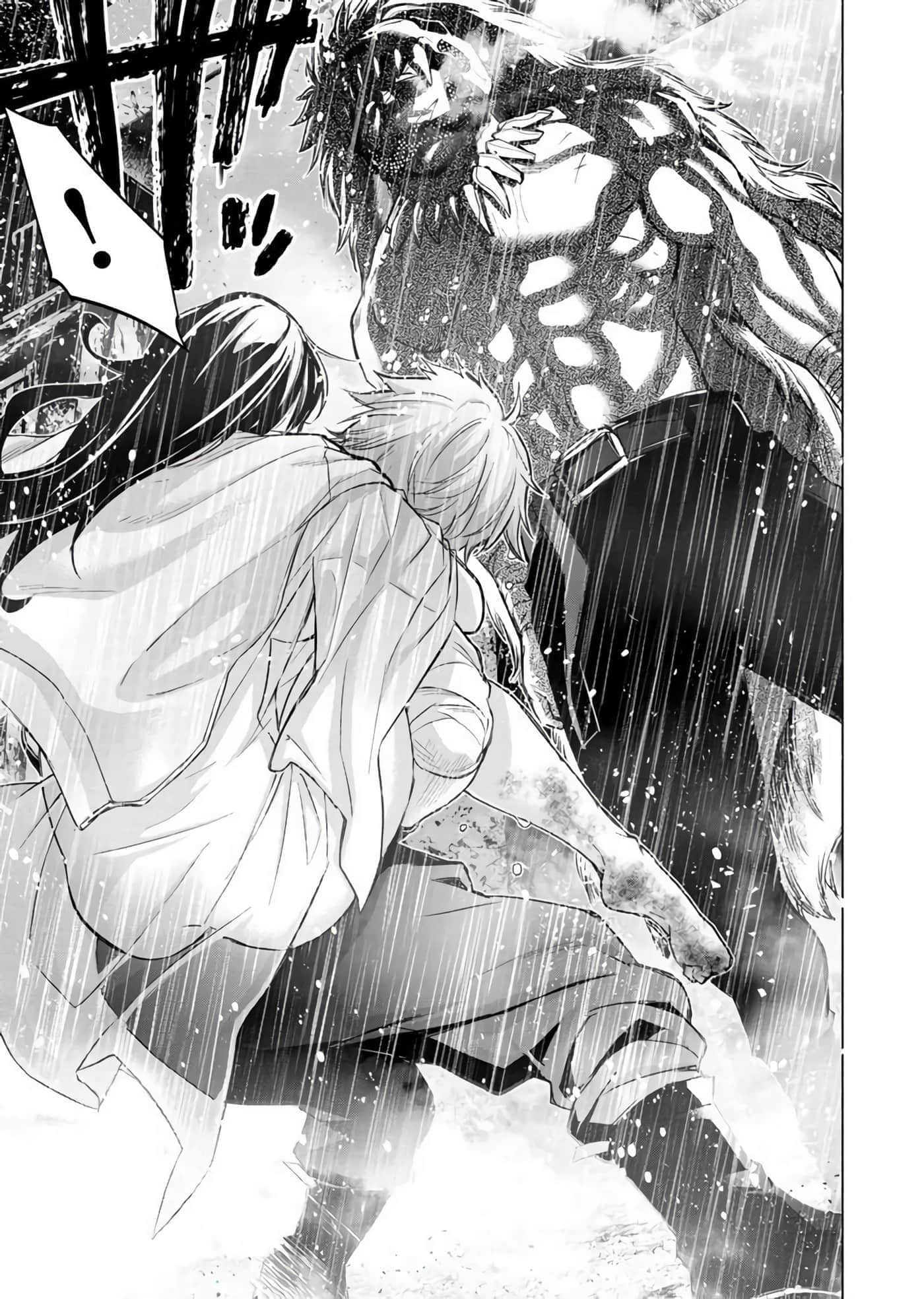 隐语岛【1-20卷 全是中文】【インゴシマ】-10