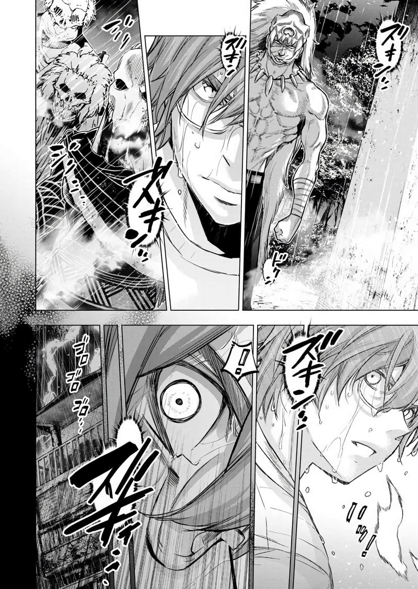 隐语岛【1-20卷 全是中文】【インゴシマ】-10