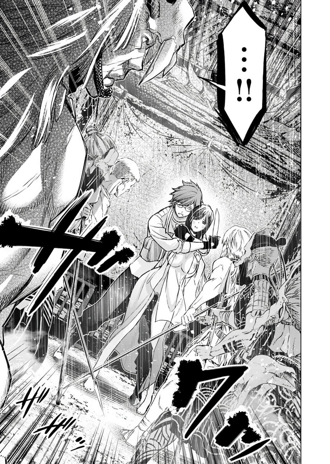 隐语岛【1-20卷 全是中文】【インゴシマ】-10