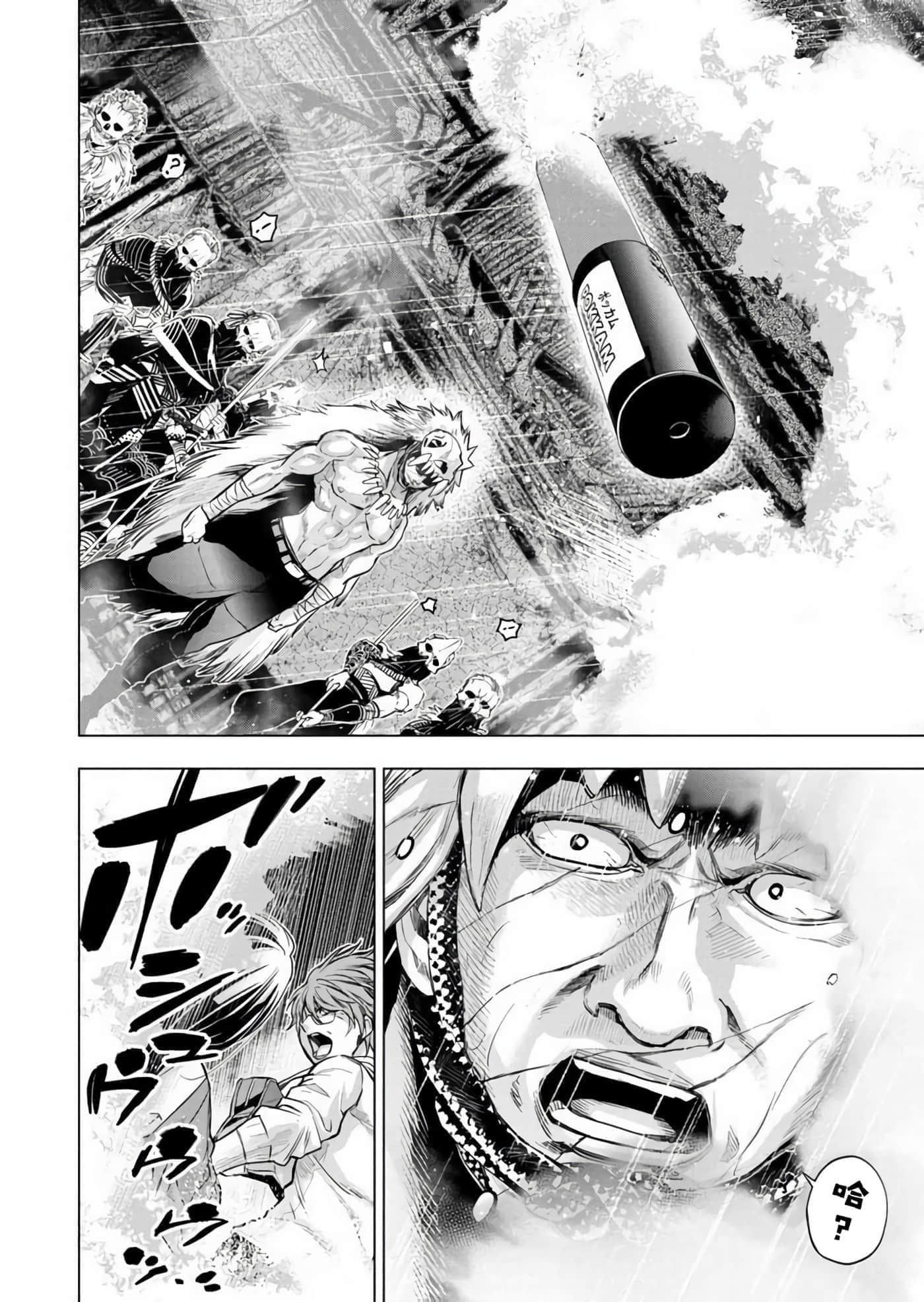 隐语岛【1-20卷 全是中文】【インゴシマ】-10